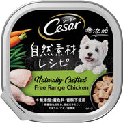 Cesar - Naturally Crafted Free Range Chicken 85g