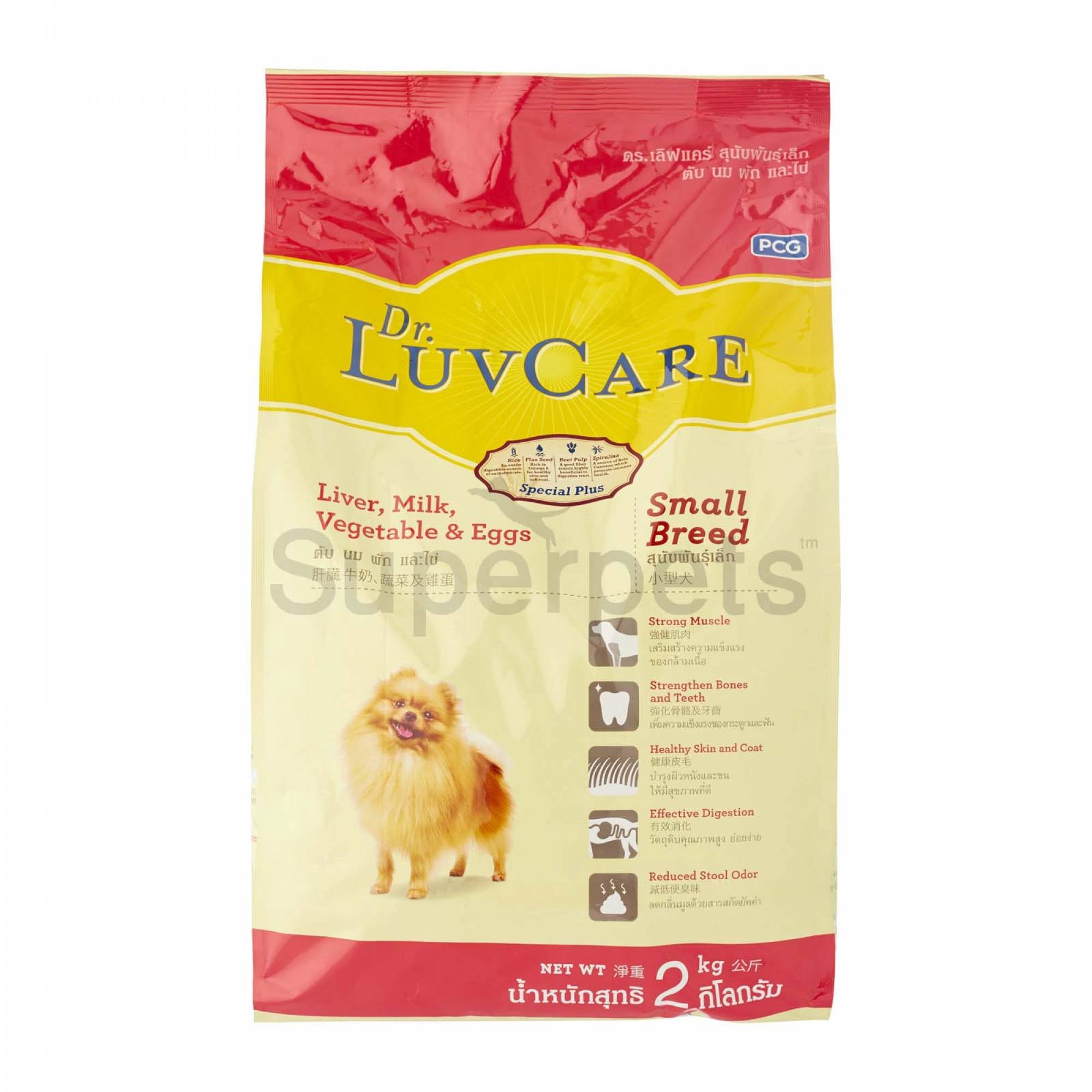 LuvCare Toy & Small Breed - Liver, Milk, Vegetable & Eggs - 2kg