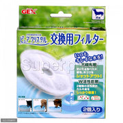 GEX 922755 Pure Crystal Filter for Drinking Fountain for Dogs x2pcs