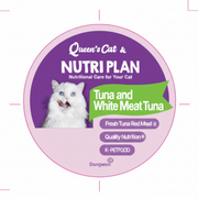 NUTRIPLAN BALANCED PREMIUM CAT FOOD TUNA & White Meat 160G