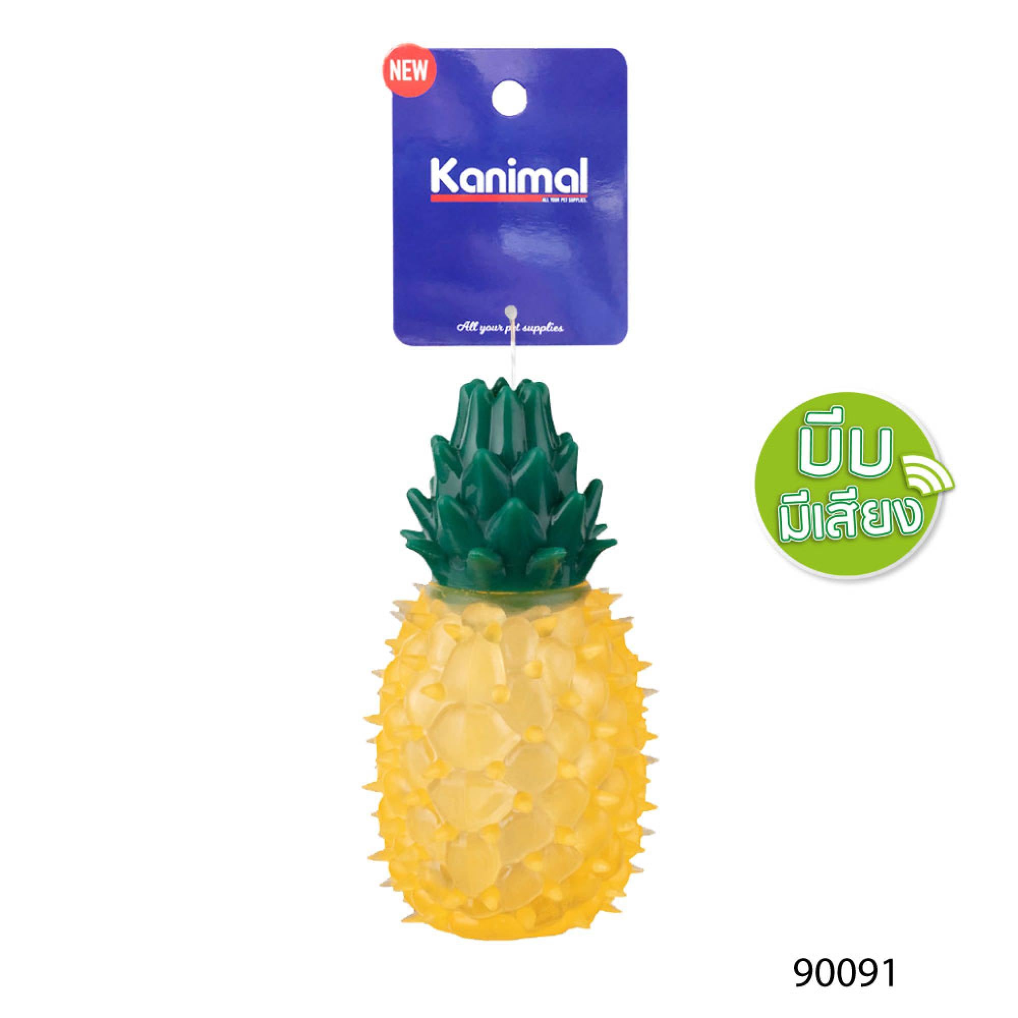 Kanimal - Dog Toy - Pineapple (Squeaky) 12x6.5cm