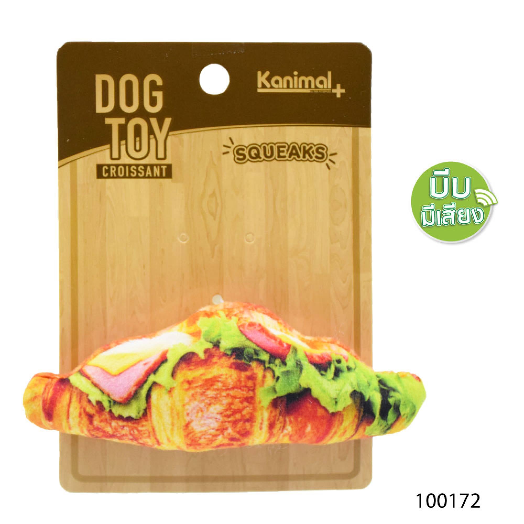 Kanimal - Dog Toy - Croissant (Squeaky) 13.5x6cm