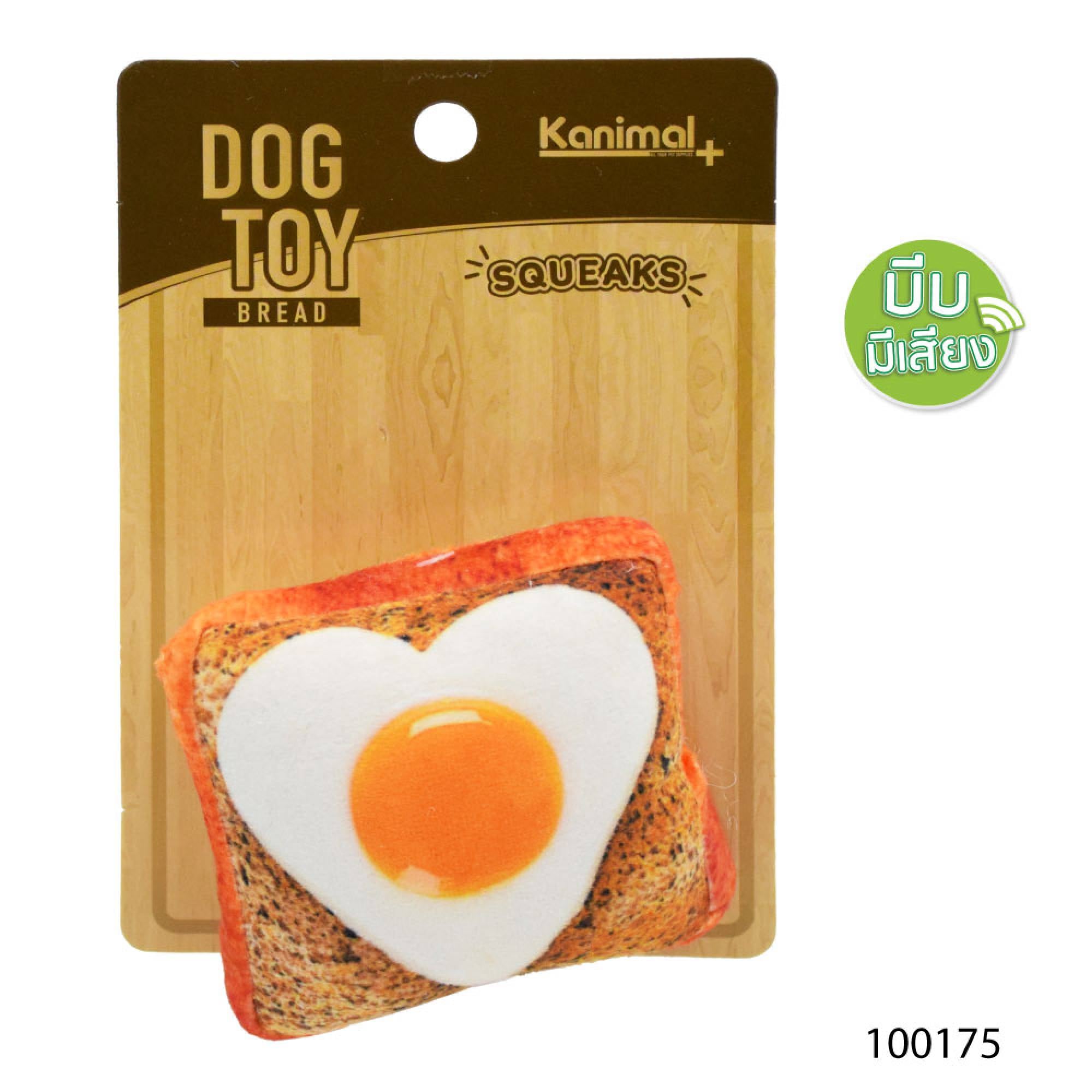 Kanimal - Dog Toy - Breakfast Bread (Squeaky) 8x8cm