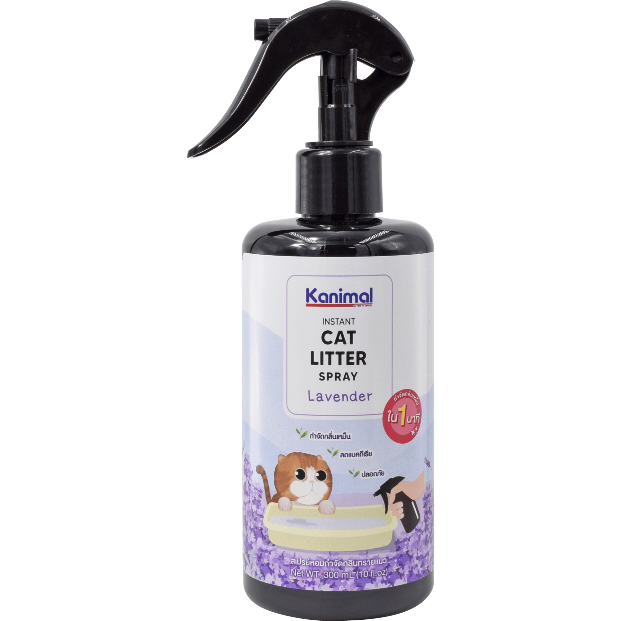 Kanimal Cat Litter Spray Lavender Scent 300ml