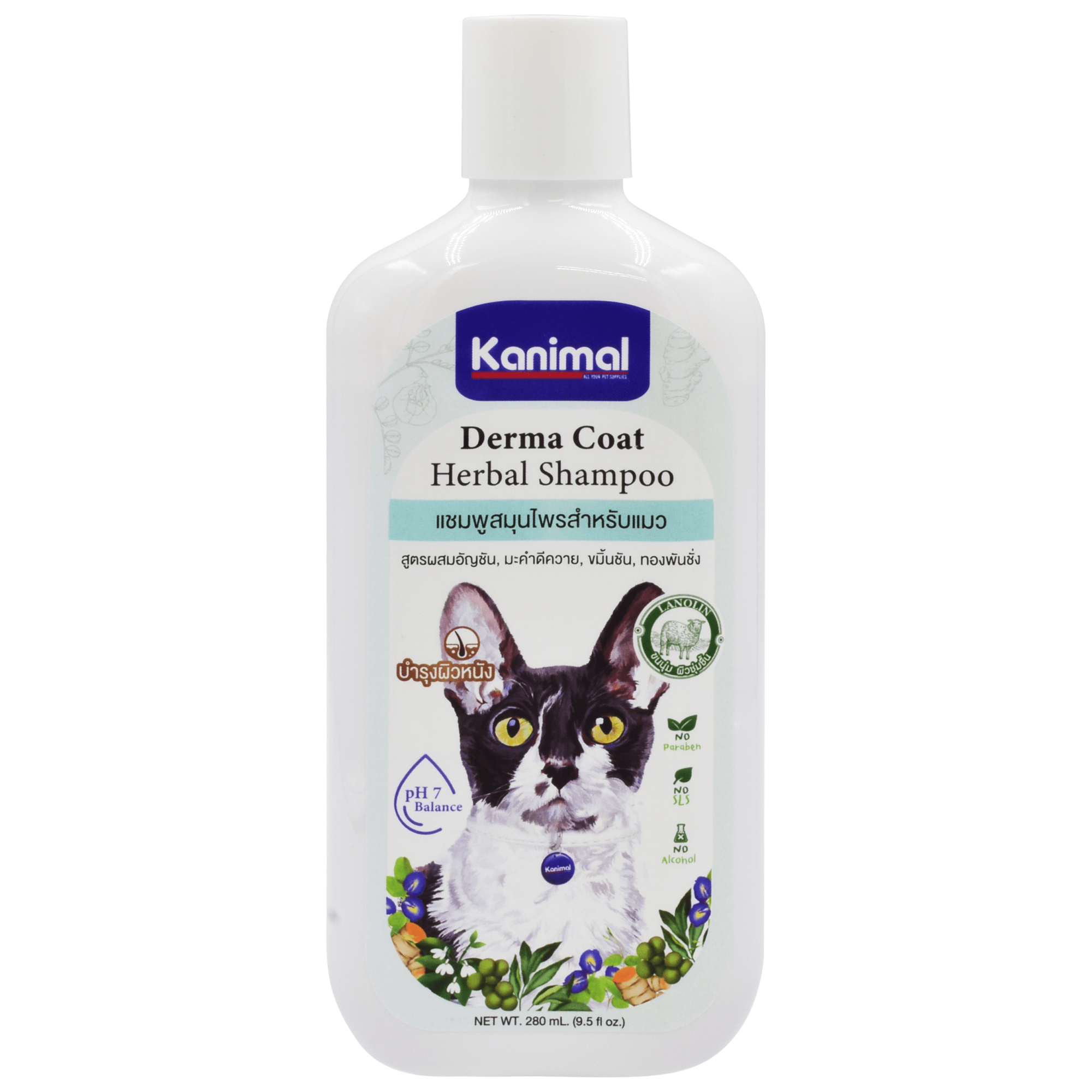 Kanimal - Derma Coat Shampoo for Cats 280ml