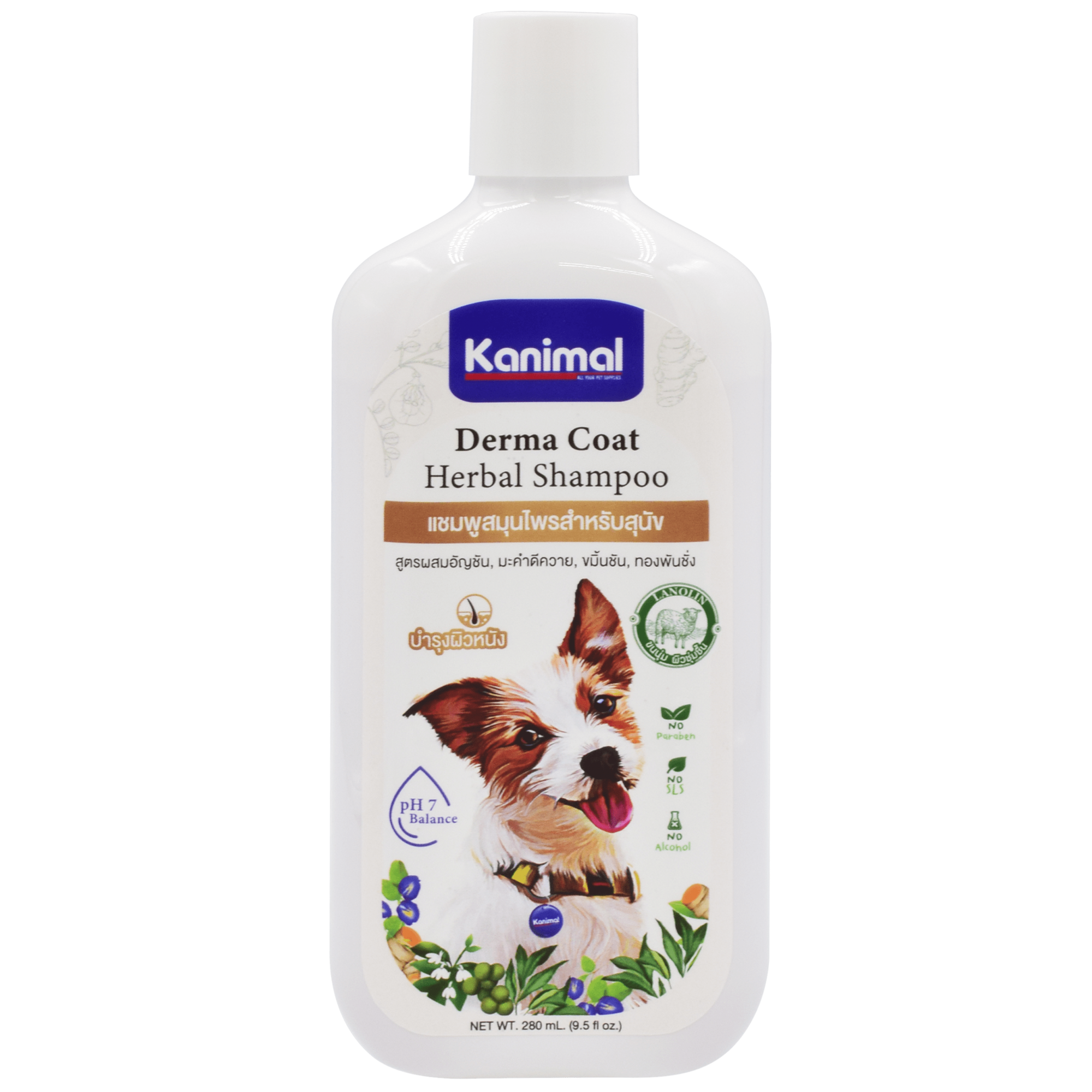 Kanimal - Derma Coat Shampoo for Dog 280ml