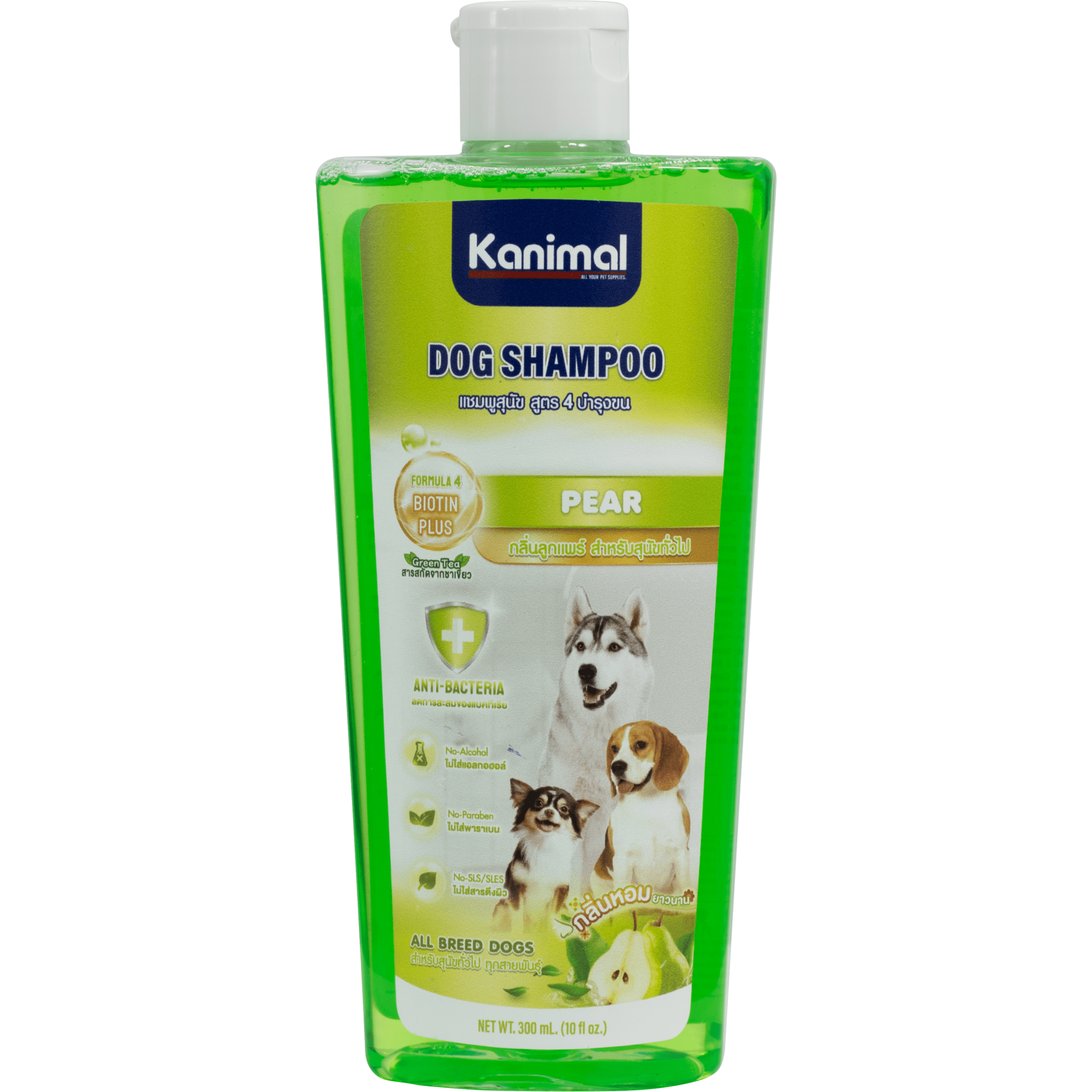 Kanimal - Dog Shampoo Shiny Coat (With Vitamin B7 (Biotin)) 300ml