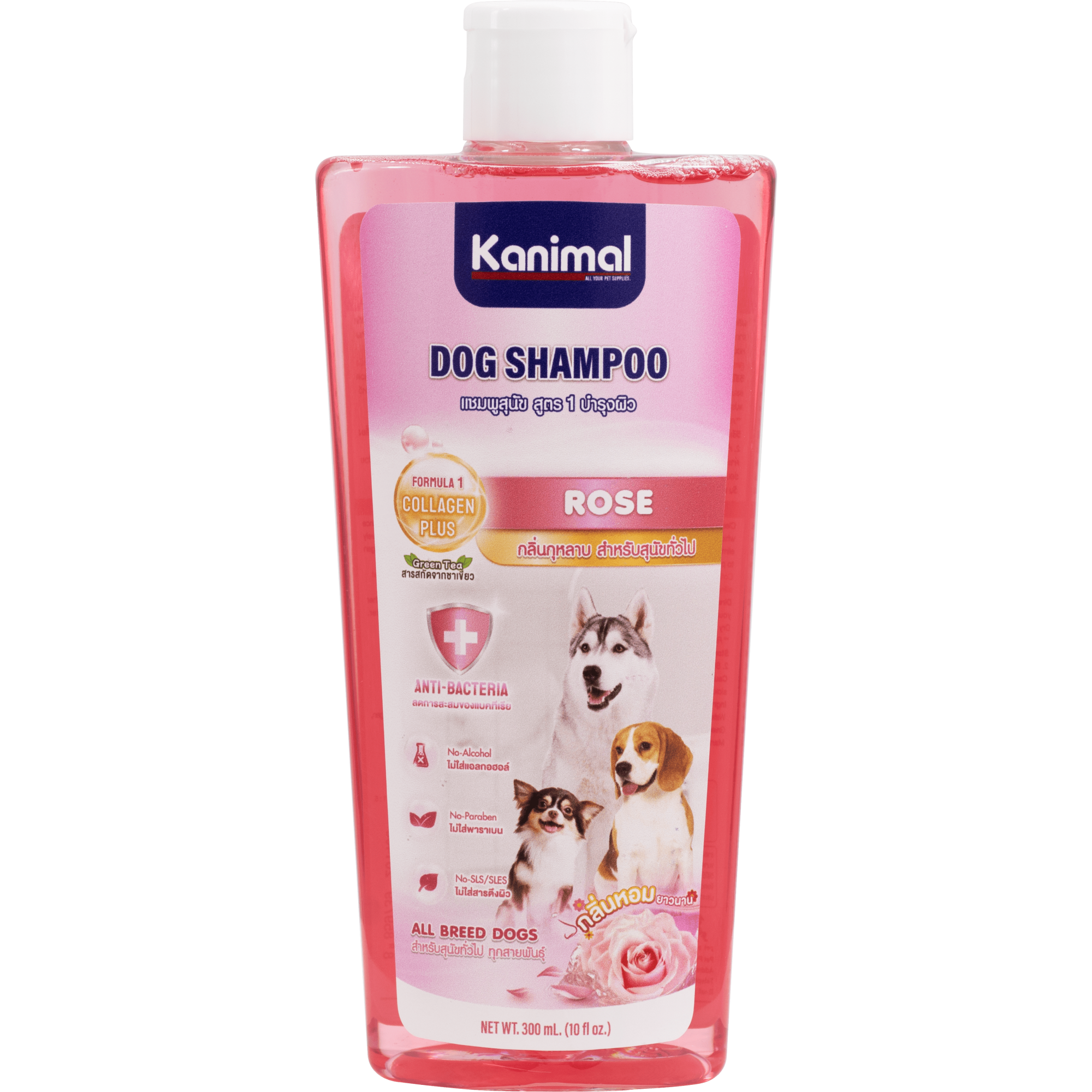 Kanimal - Dog Shampoo with Collagen (Rose) 300ml