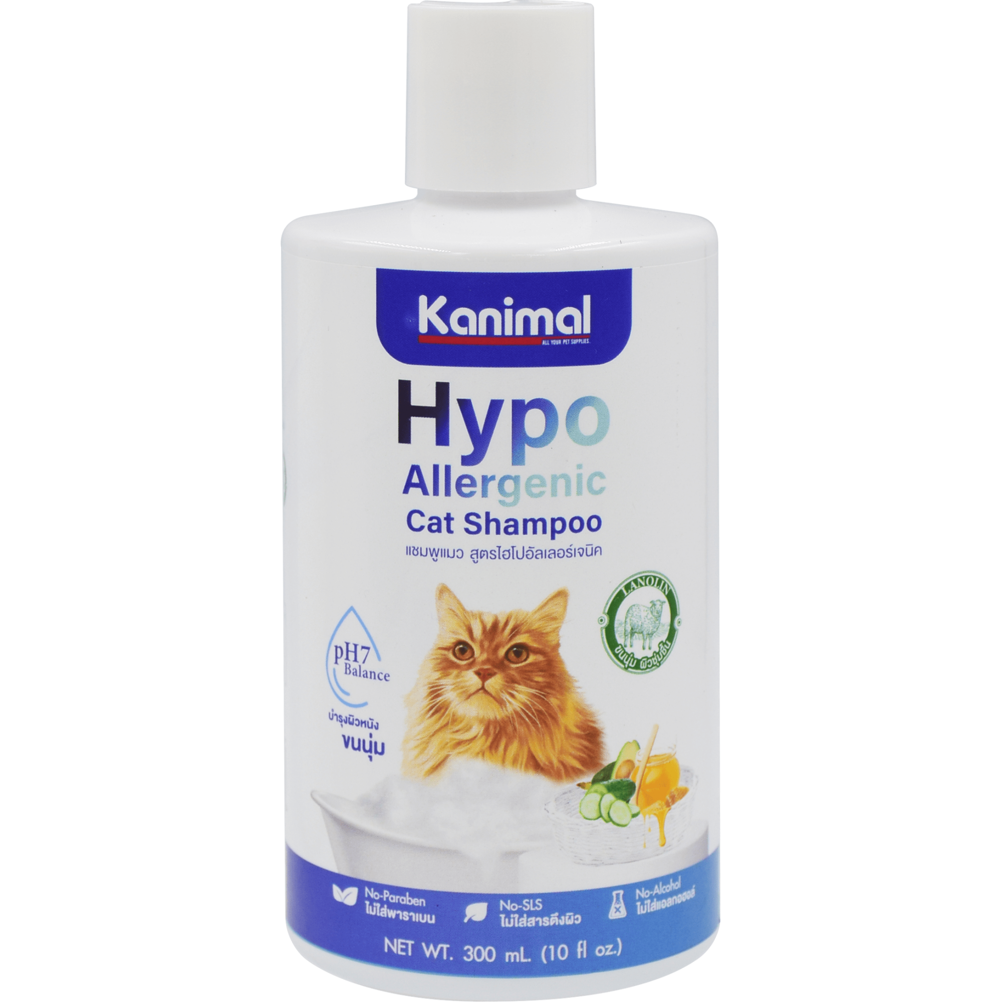 Kanimal - Hypoallergenic Shampoo for Cats 300ml