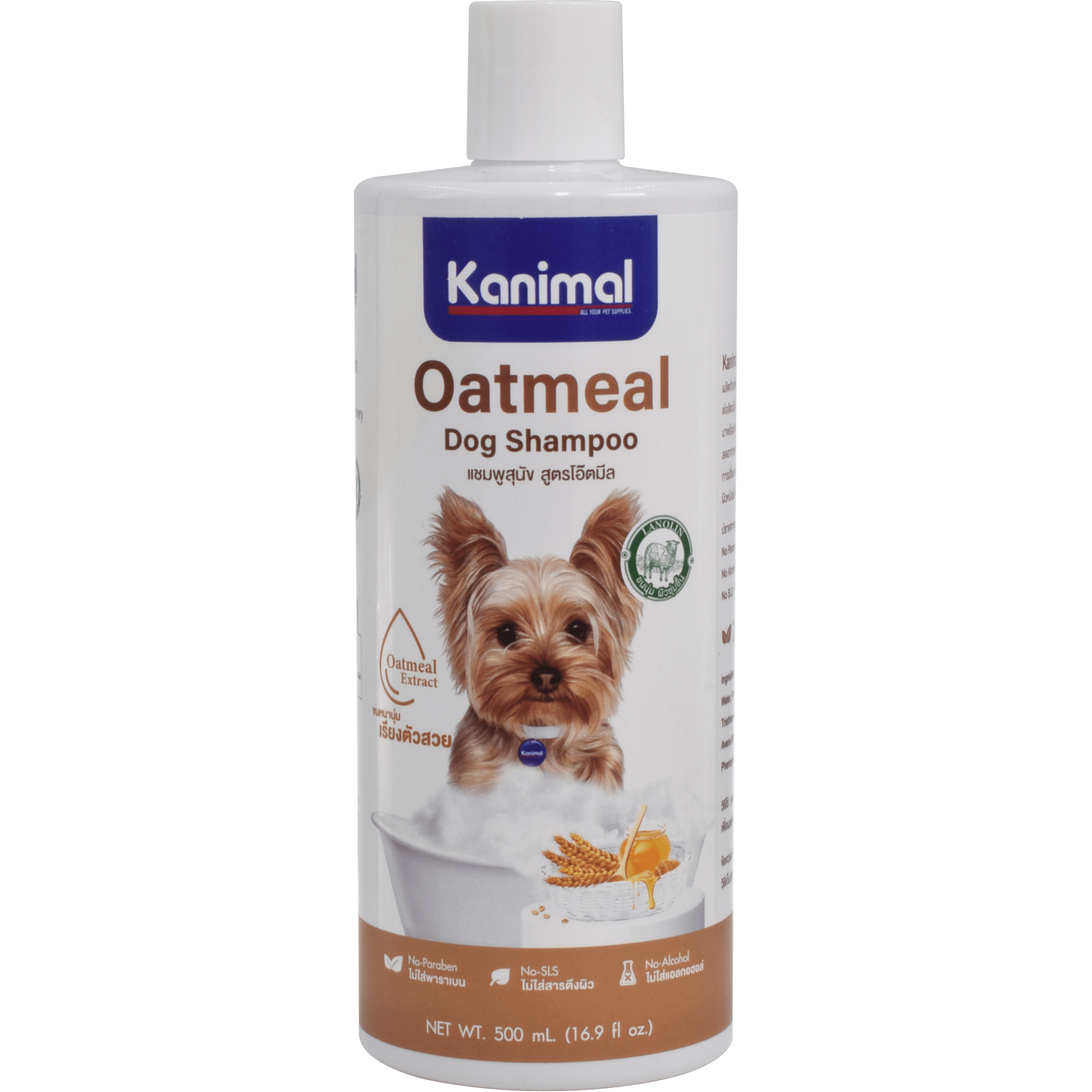 Kanimal - Oatmeal Shampoo for Dogs 500ml