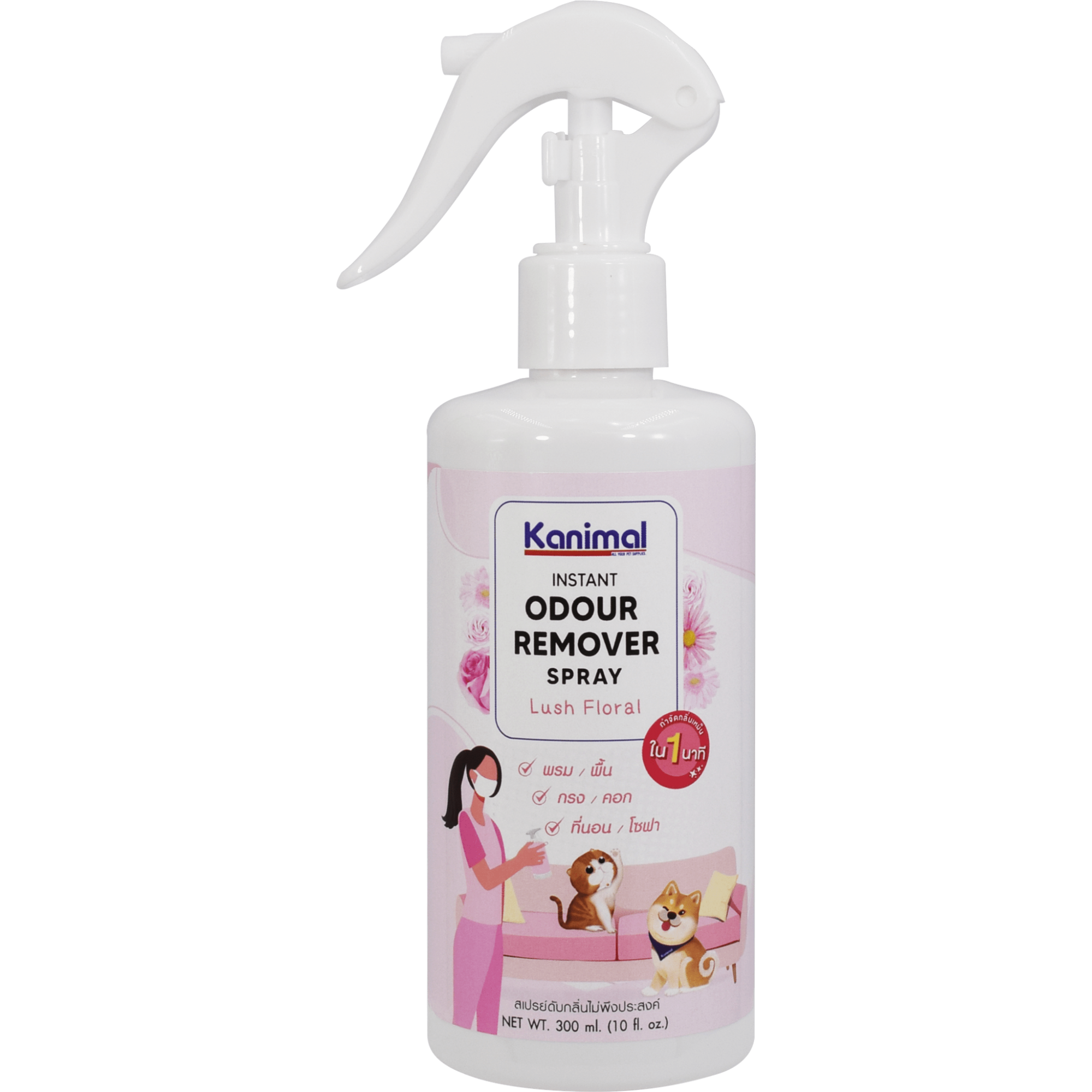 Kanimal - Odour Remover Spray Lush Floral Scent 300ml