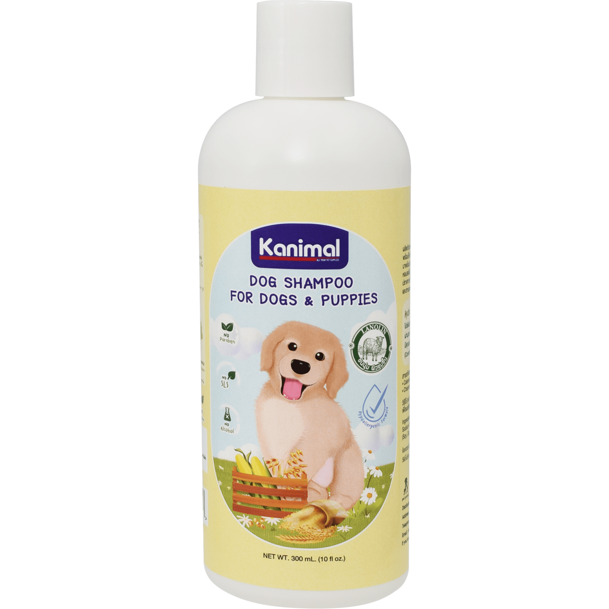 Kanimal - Puppy Shampoo Sensitive Formula 300ml