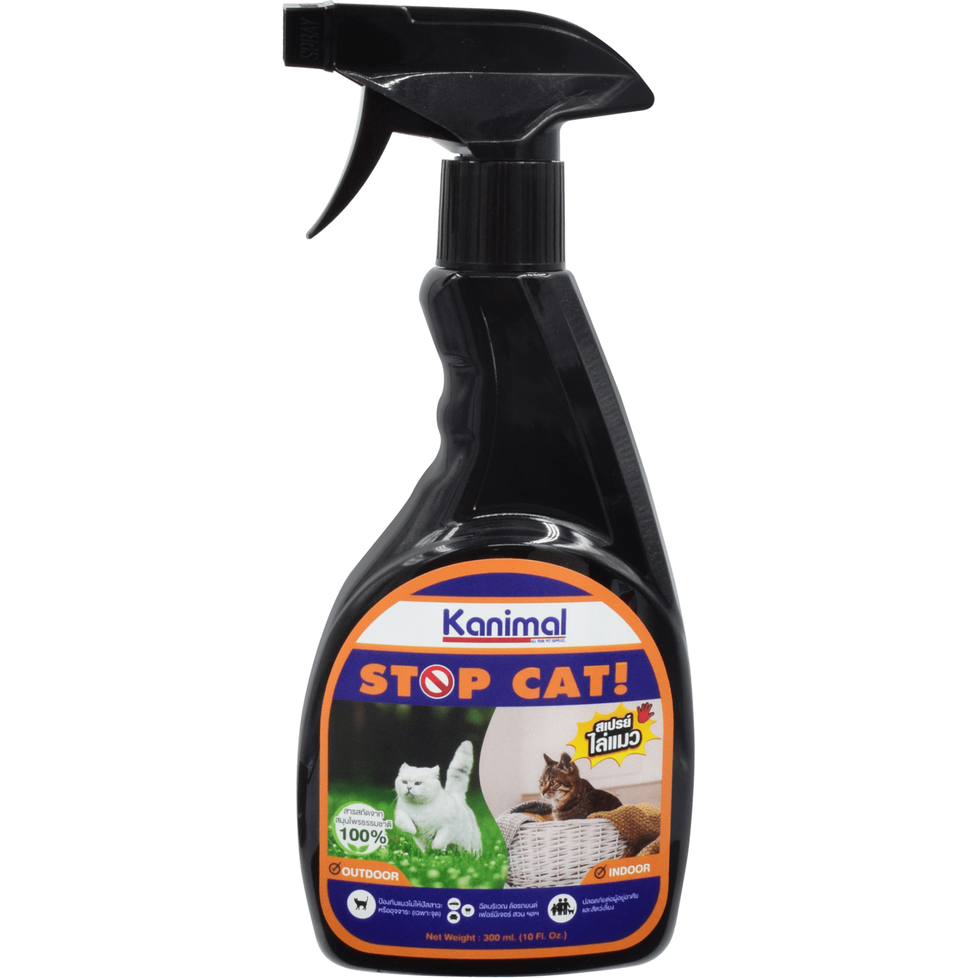 Kanimal - Stop Cat! Behavior Spray 300ml