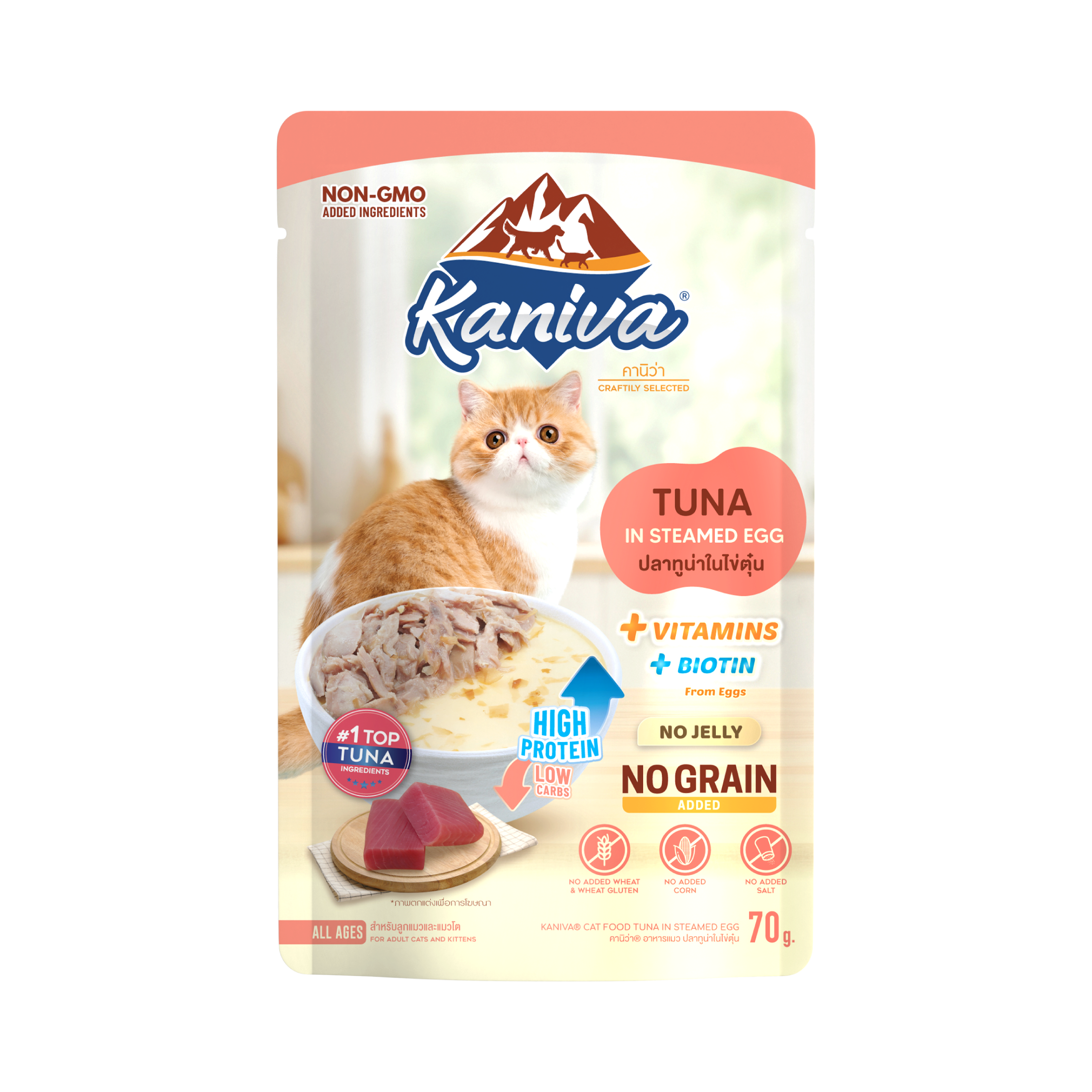 Kaniva Pouch - Cat - Tuna in Steamed Egg 70g