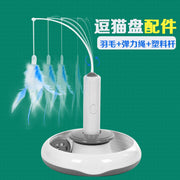 EPSP LWS163022 Blue Swinging Cat Toy