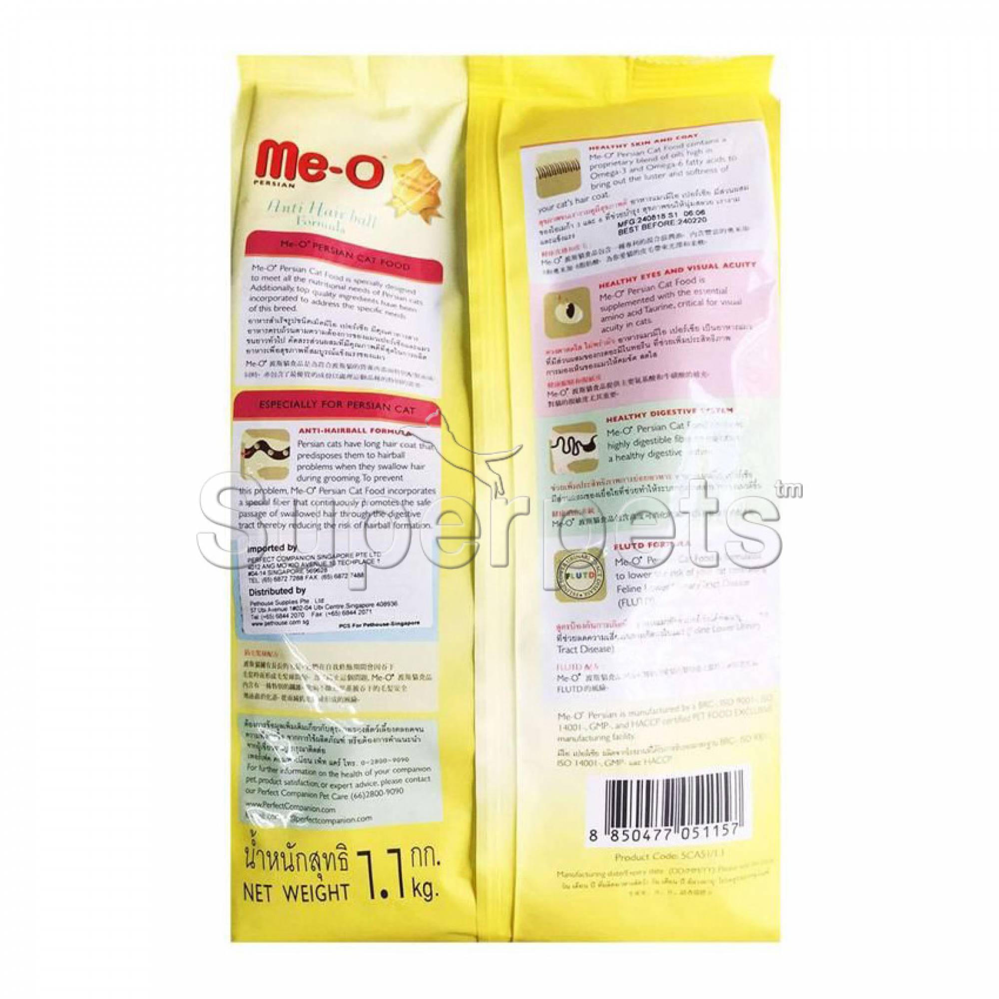 Me-O - Adult Persian 1.1kg