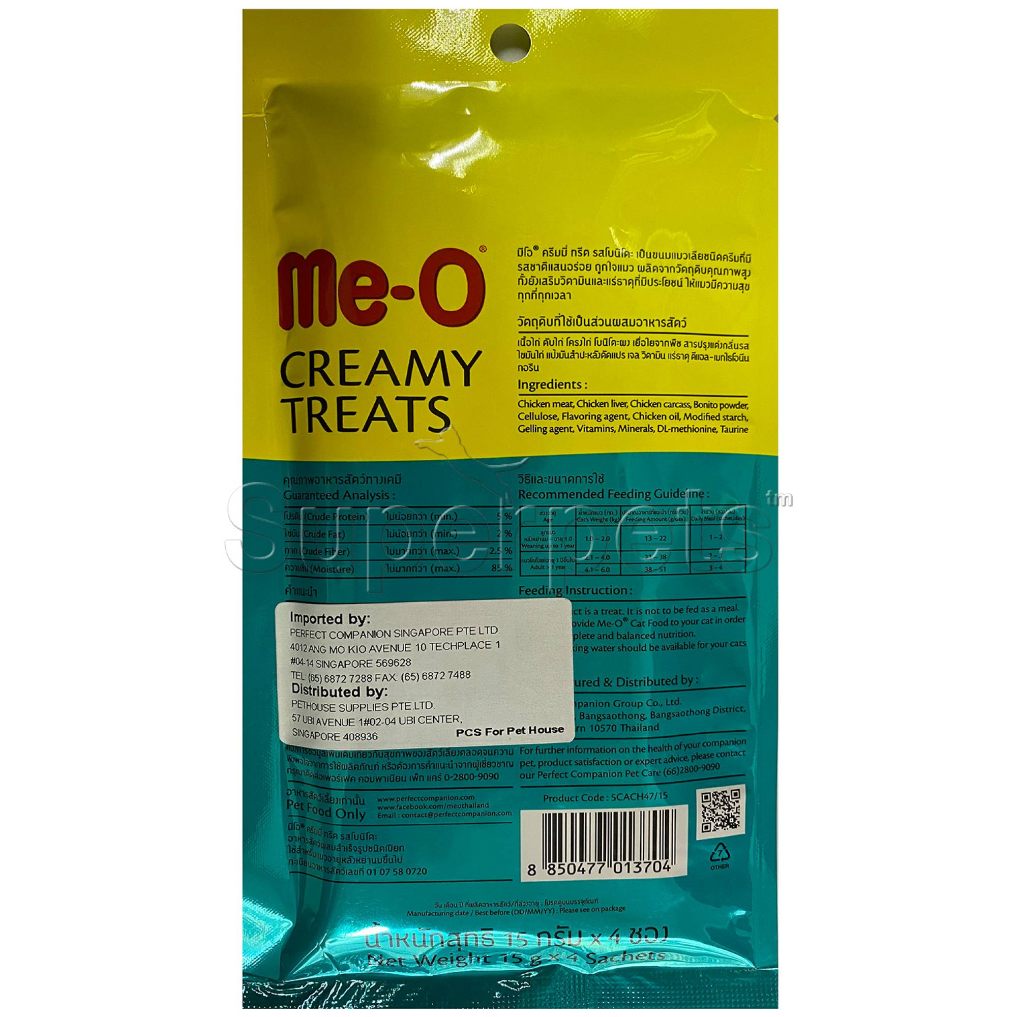 Me-O - Creamy Cat Treats - Bonito 4x15g