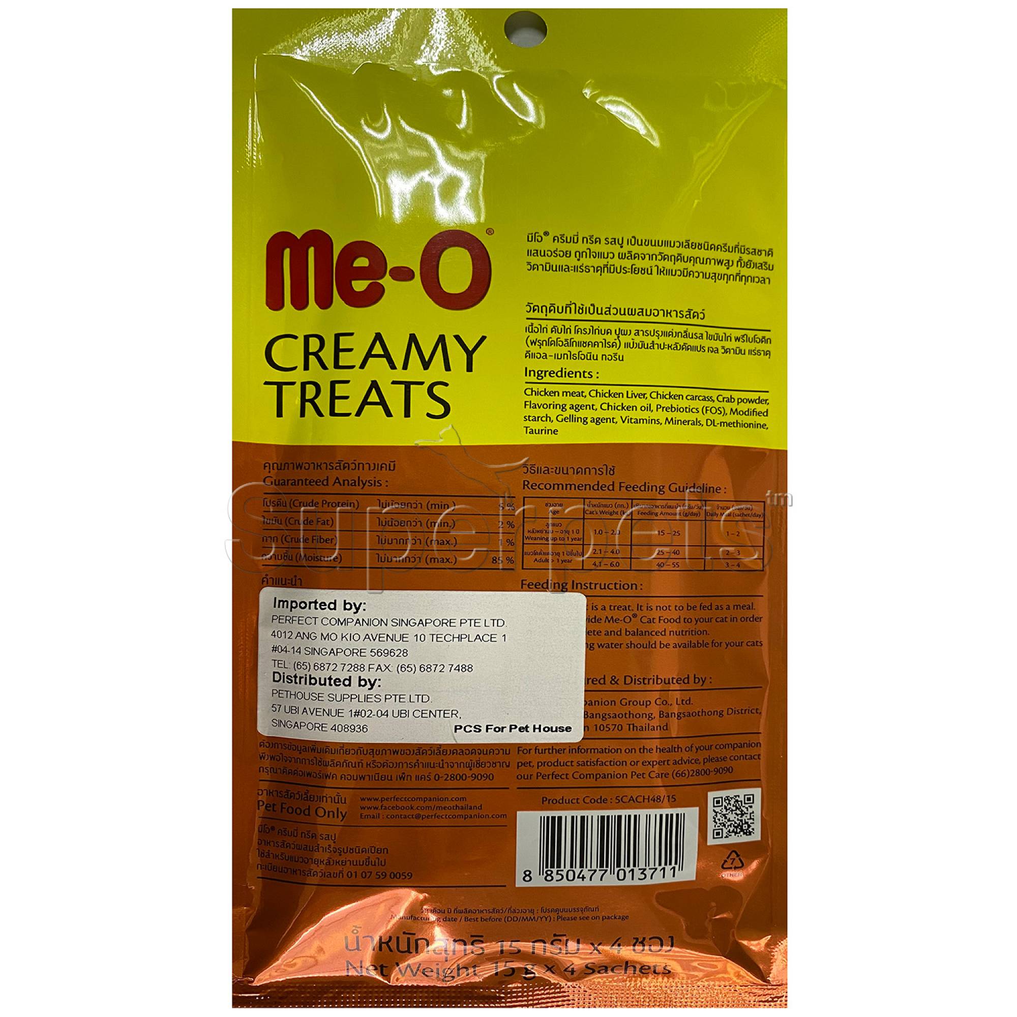 Me-O - Creamy Cat Treats - Crab 4x15g