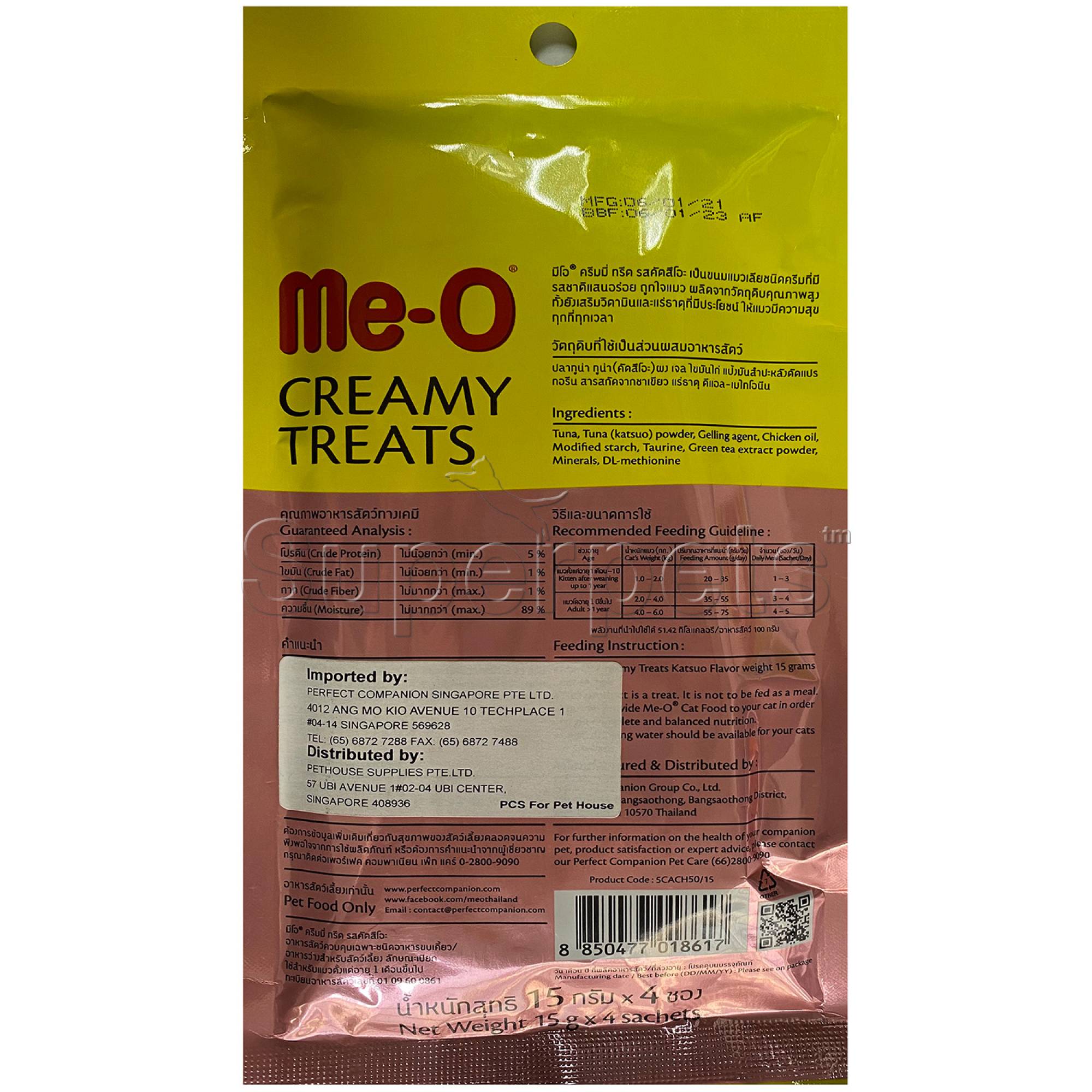 Me-O - Creamy Cat Treats - Katsuo 4x15g