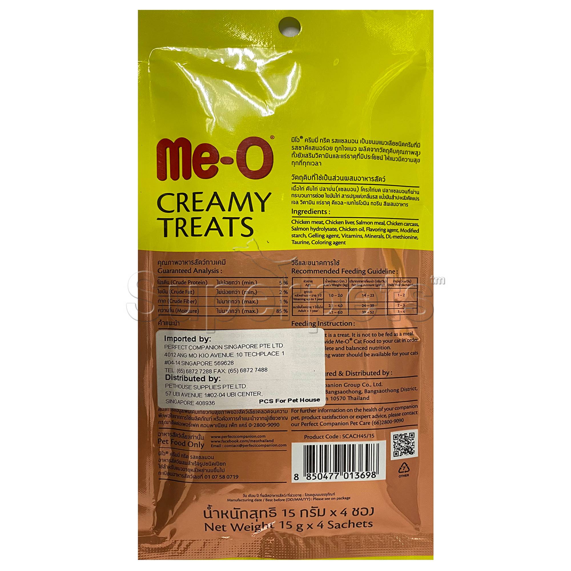 Me-O - Creamy Cat Treats - Salmon 4x15g