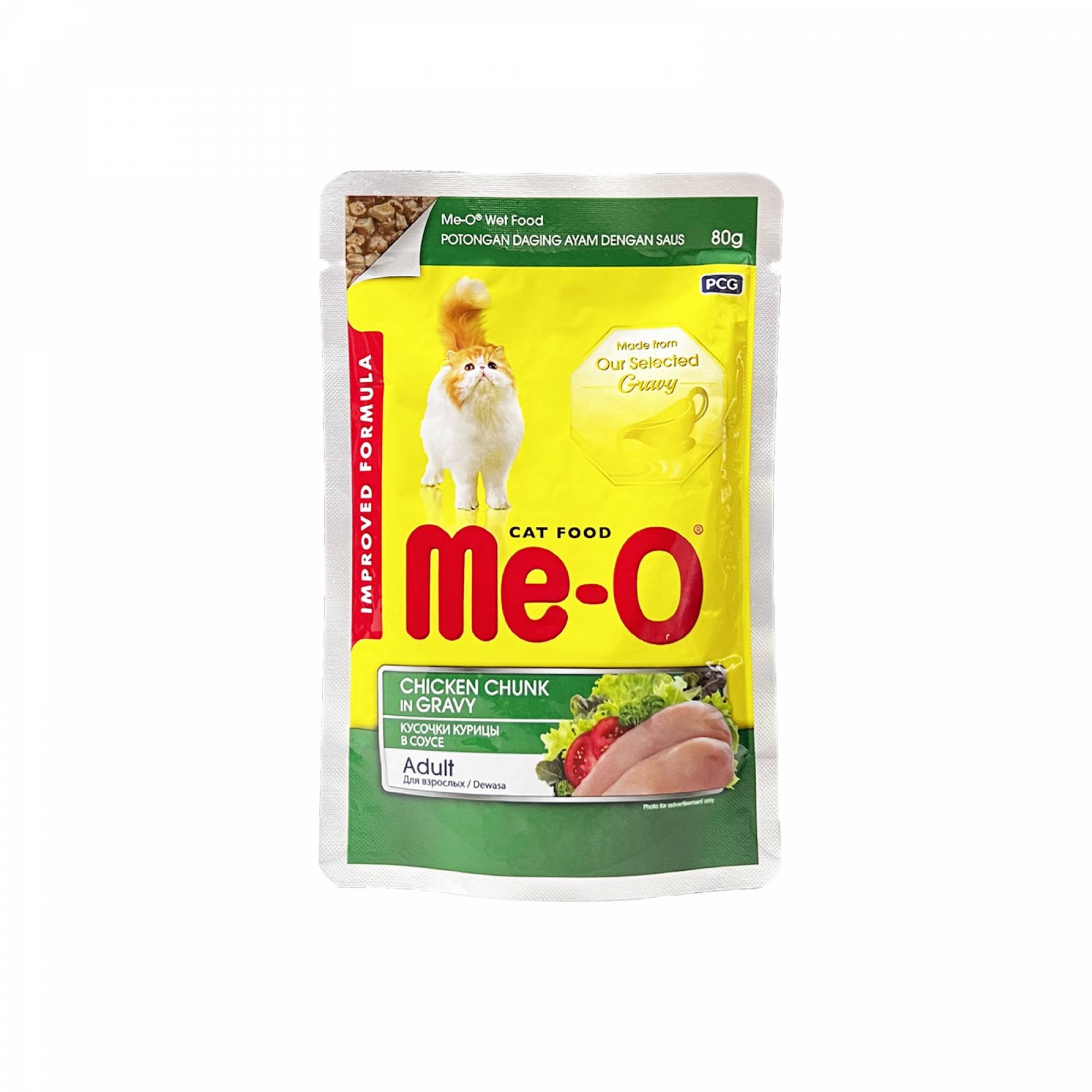 Me-O - Pouch Adult - Chicken Chunk in Gravy 80g
