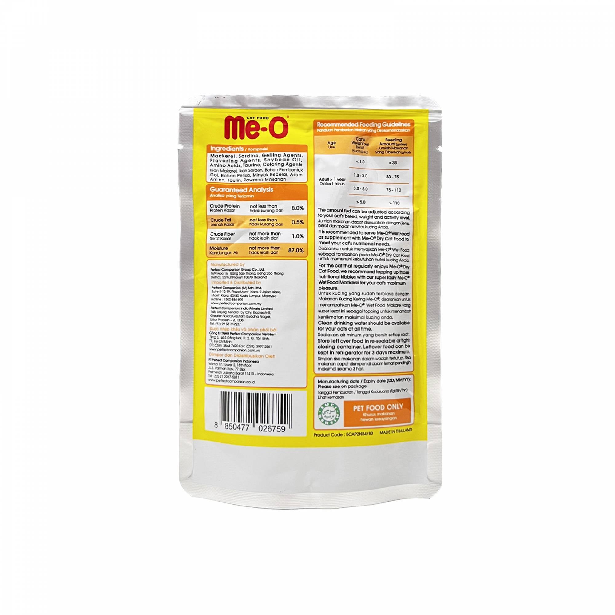 Me-O - Pouch Adult - Mackerel 80g