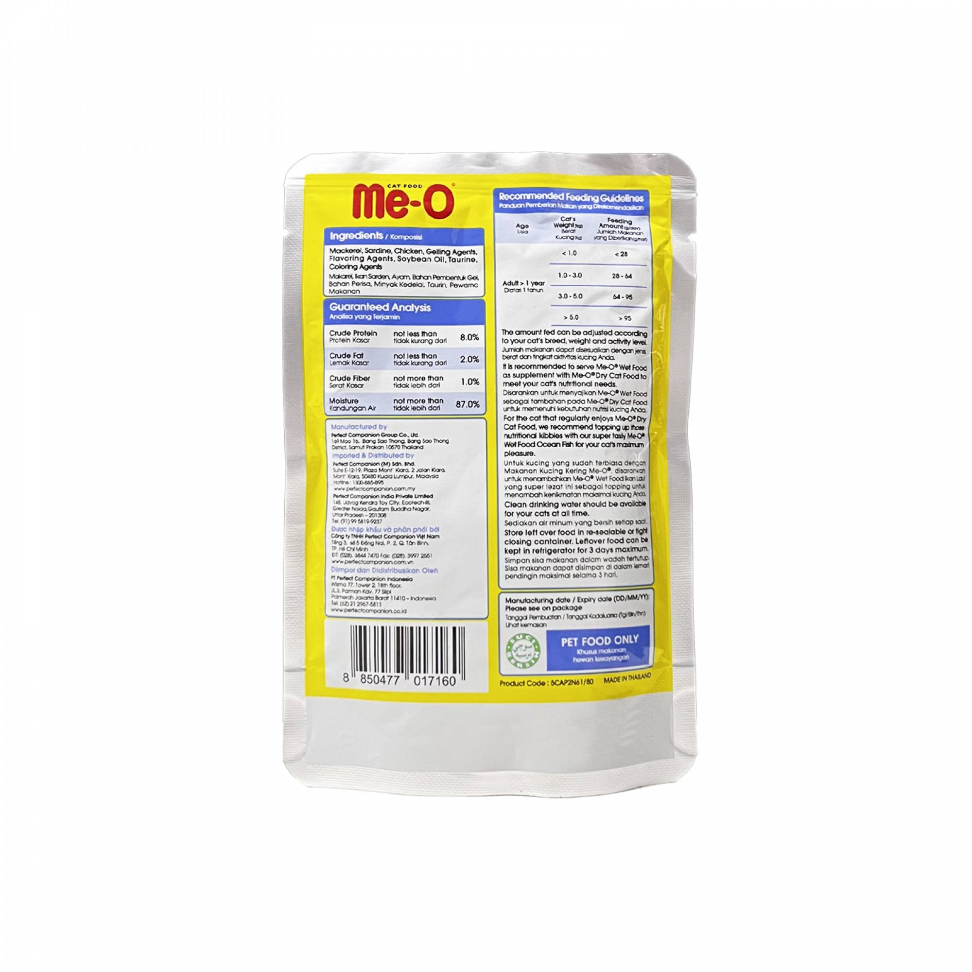 Me-O - Pouch Adult - Ocean Fish 80g
