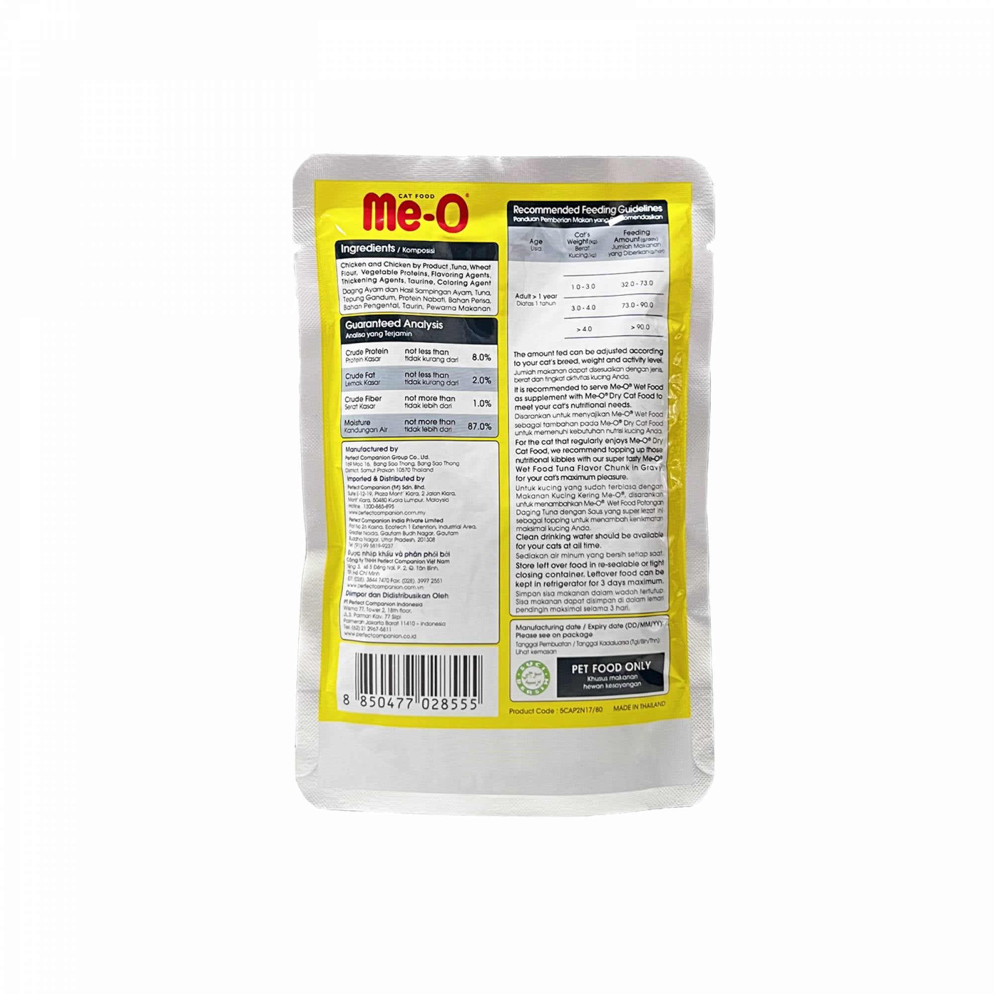 Me-O - Pouch Adult - Tuna Chunk in Gravy 80g