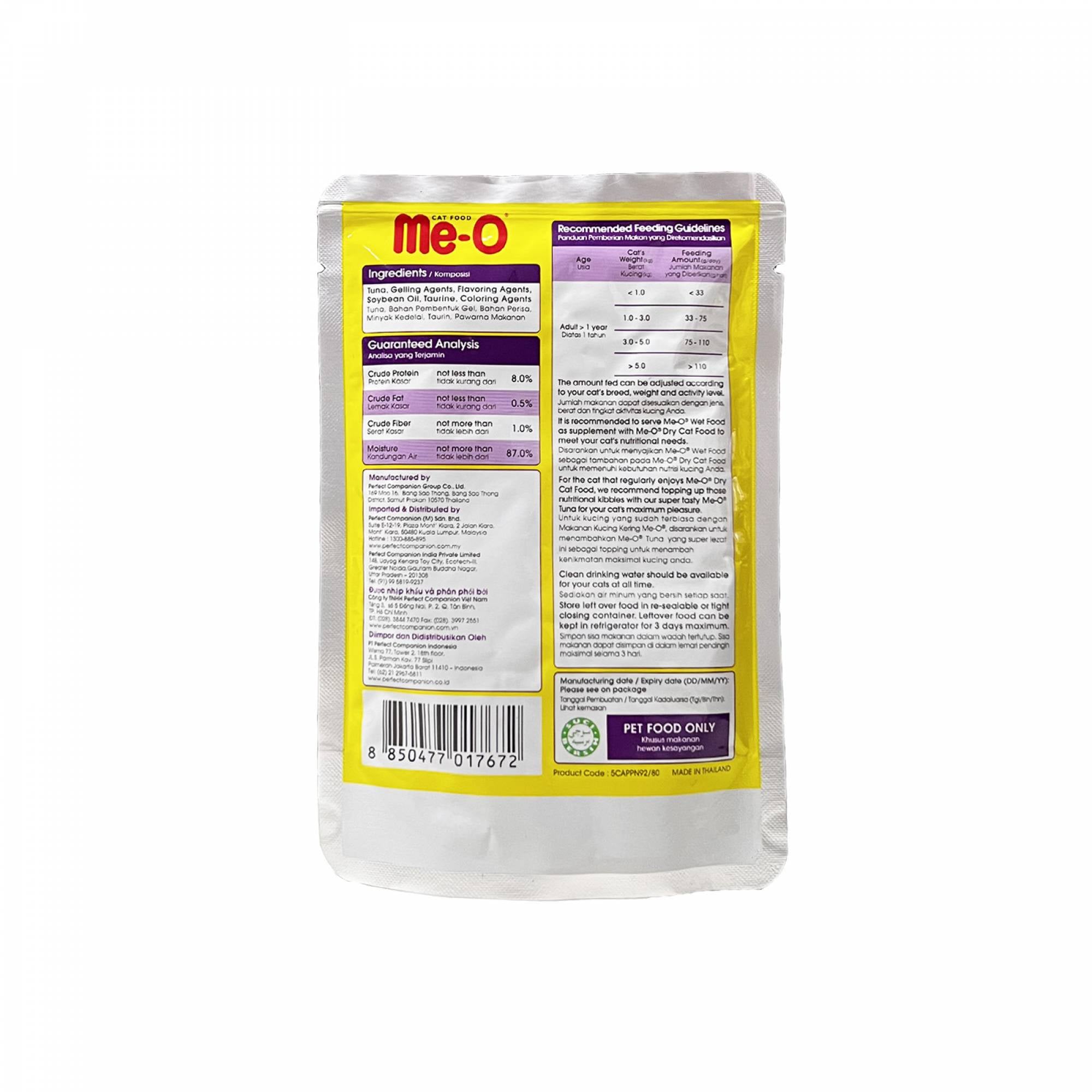 Me-O - Pouch - Adult Tuna in Jelly 80g