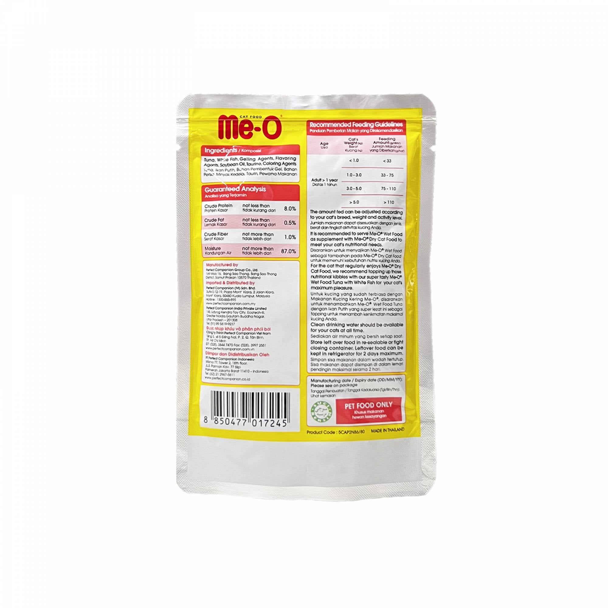 Me-O - Pouch Adult - Tuna with White Fish 80g