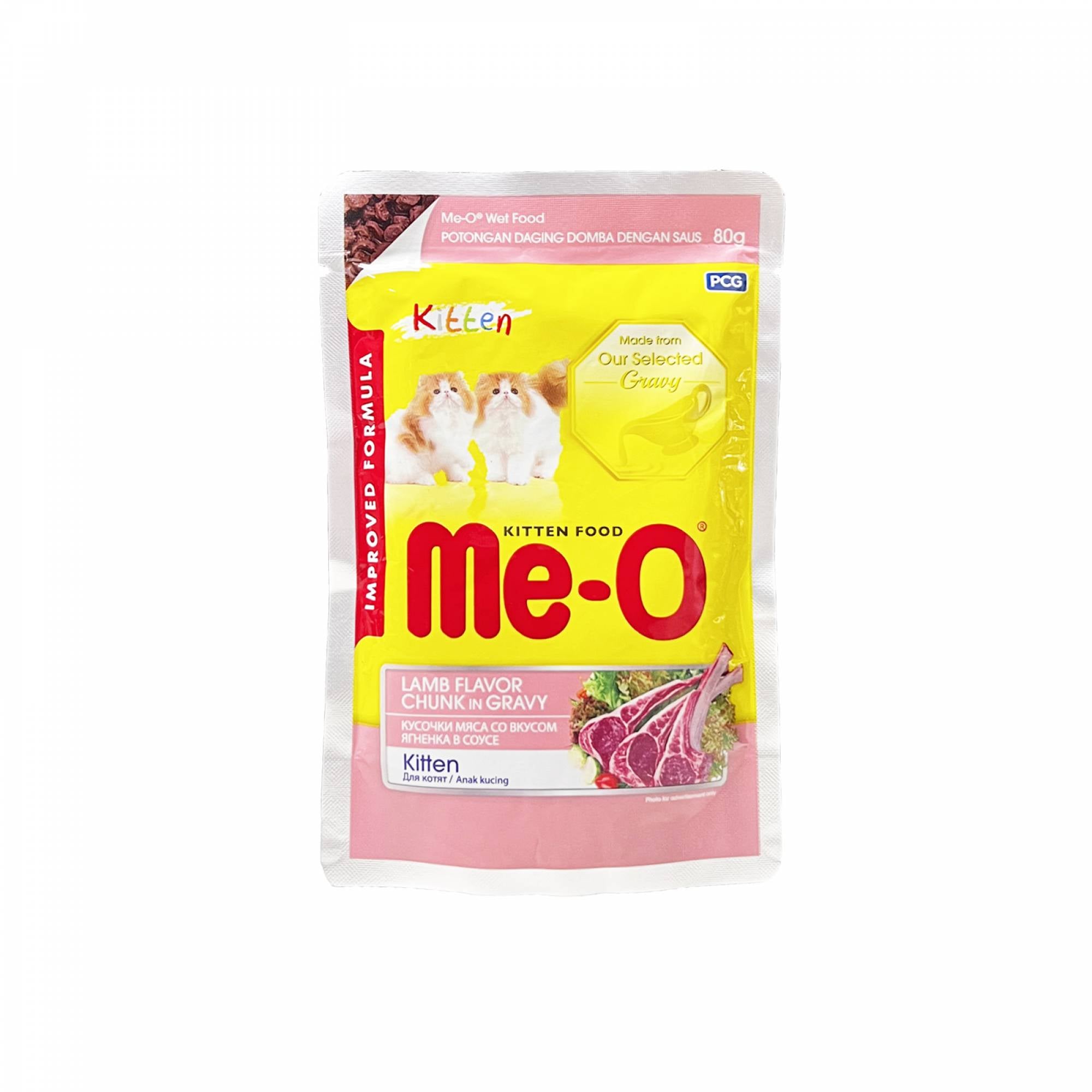 Me-O - Pouch Kitten - Lamb Chunk in Gravy 80g