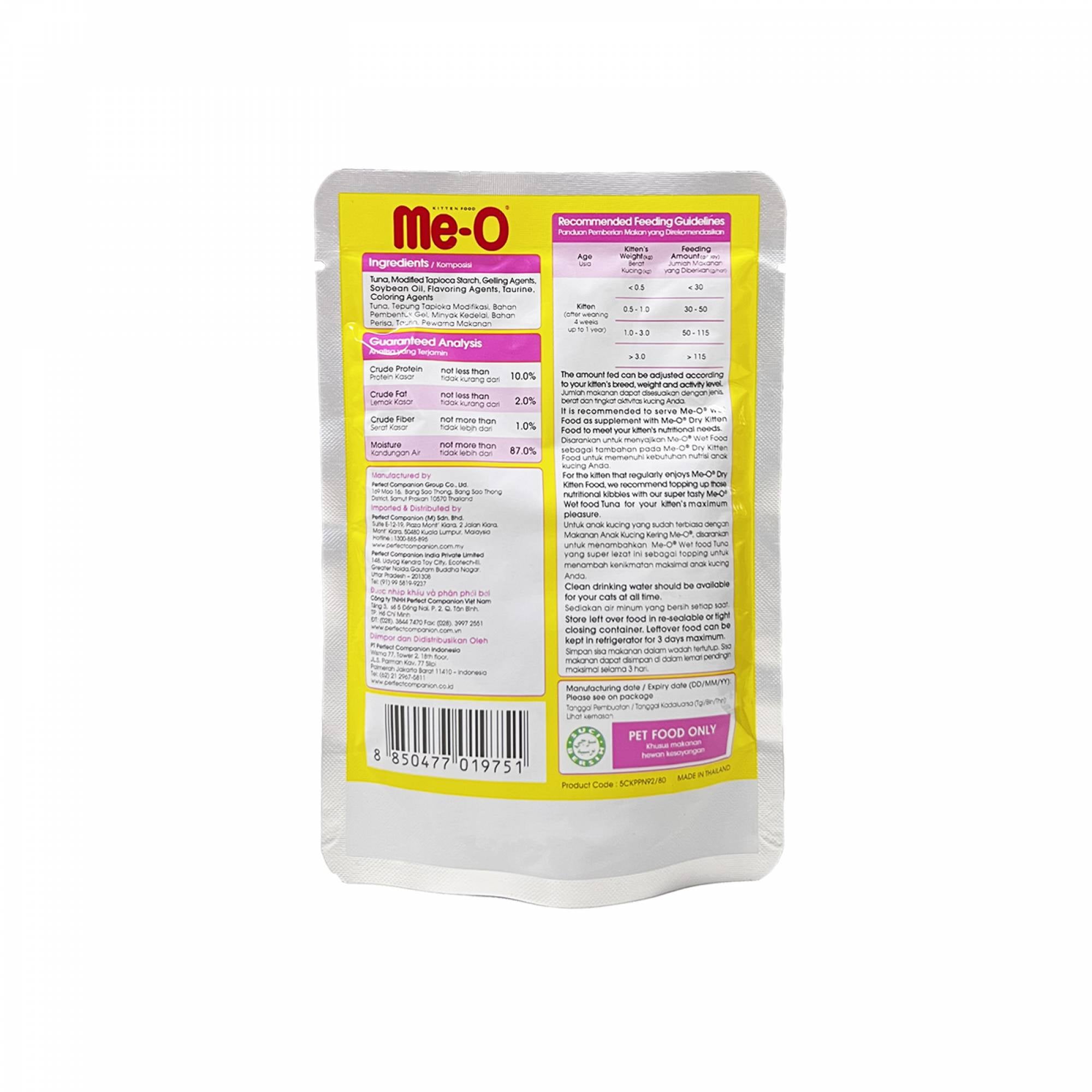 Me-O - Pouch Kitten - Tuna 80g