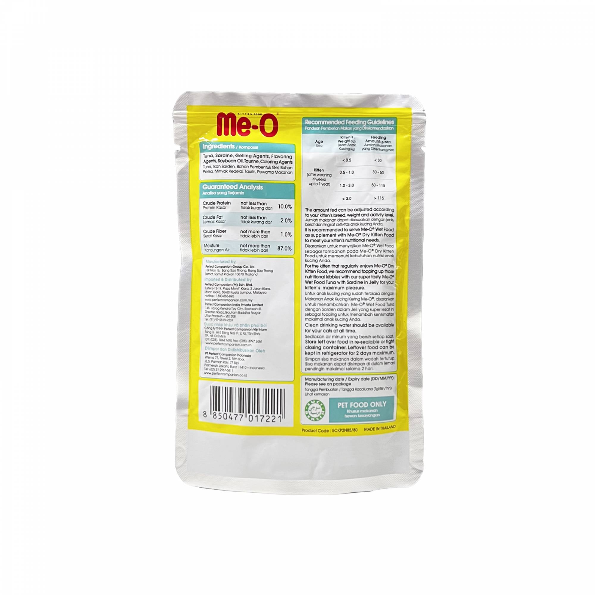 Me-O - Pouch Kitten - Tuna With Sardine in Jelly 80g