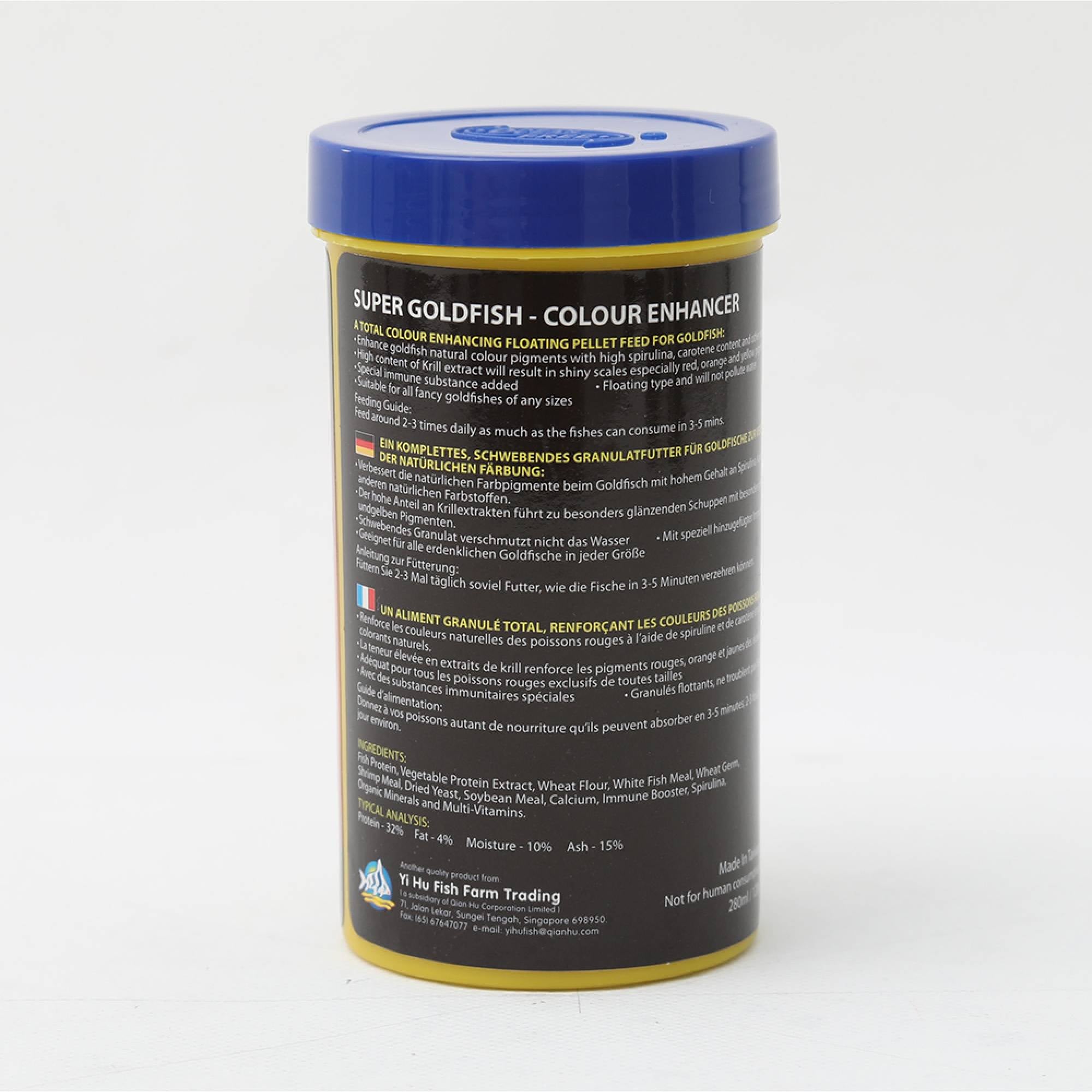 Ocean Free FF446 - Super Goldfish Colour Enhancer G1 Floating Pellet 280ml (120g)