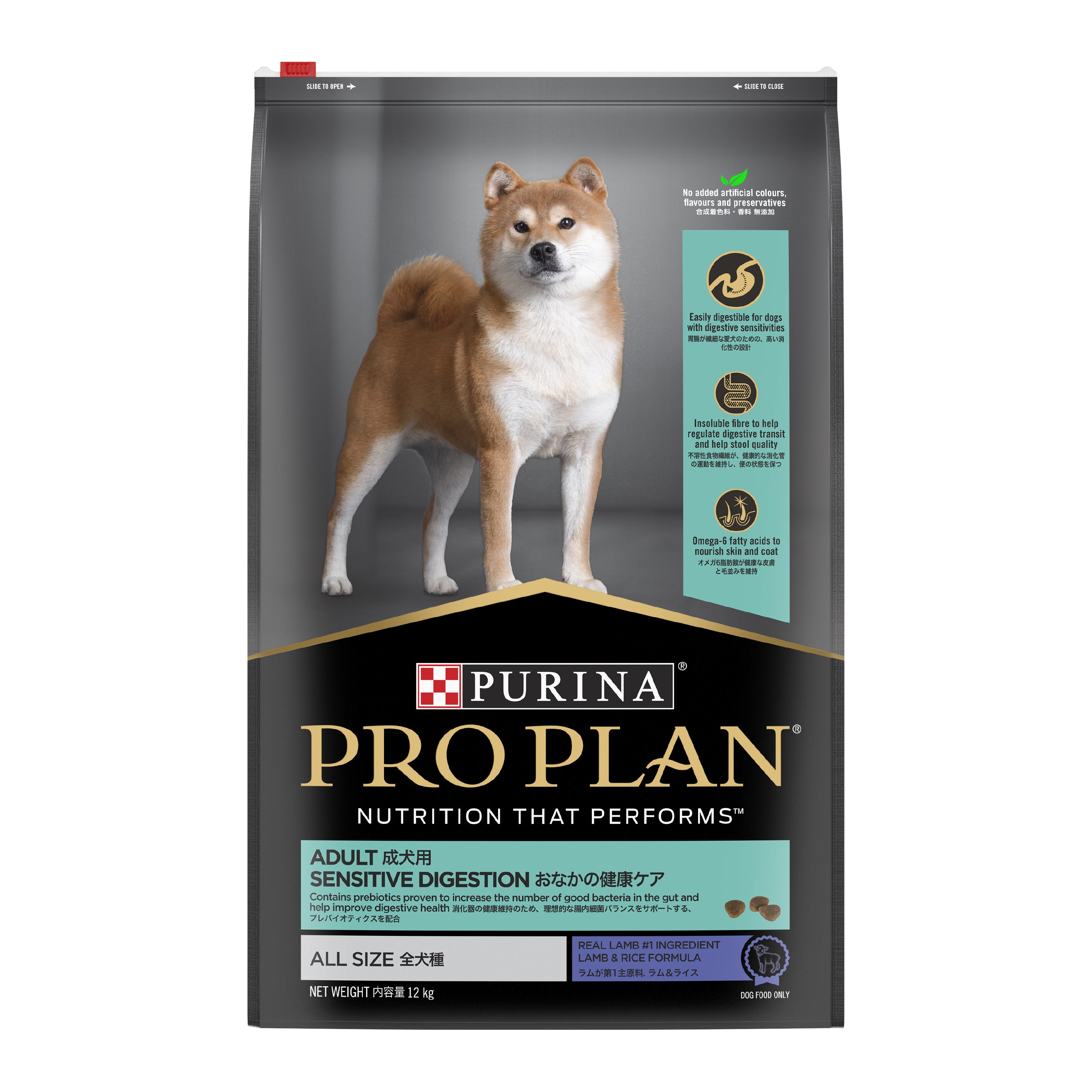 Pro Plan Dog Food Senstive Digestion ( Lamb ) 12kg