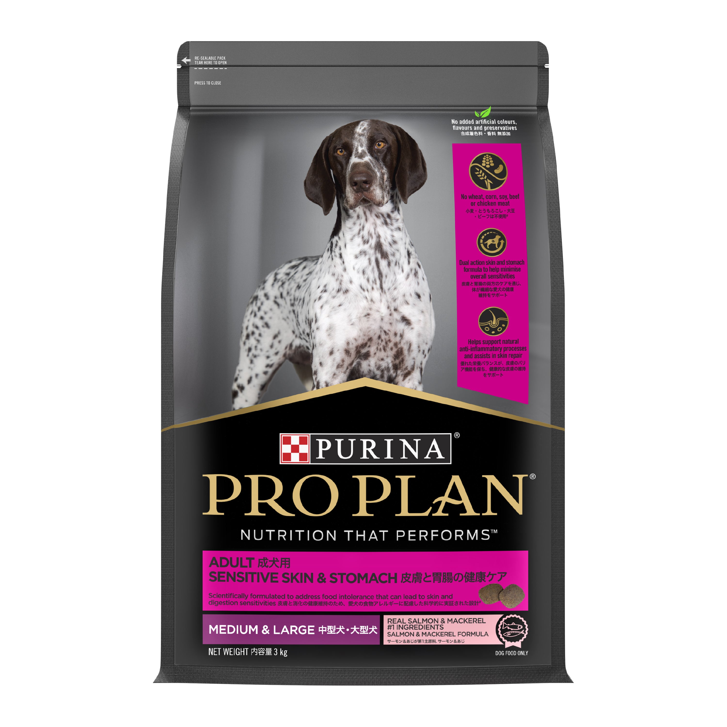 Pro Plan Dog Food Senstive Stomach & Digestion, Medium & Large