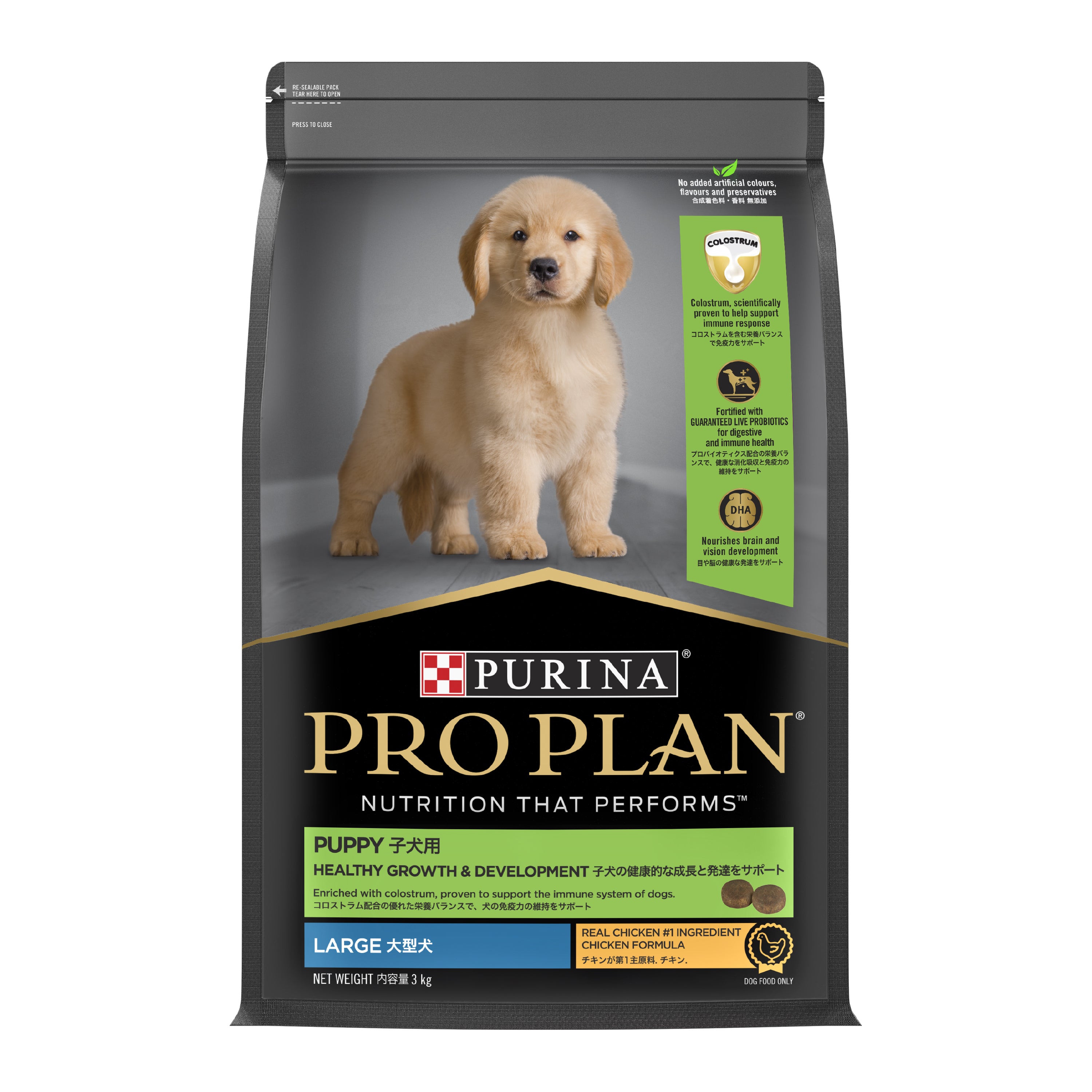 Pro Plan Puppy Large ( Chicken & Rice ) with Probiotics