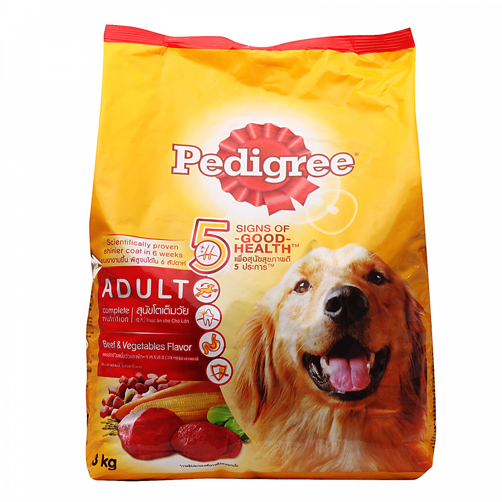 Pedigree - Adult Dry Dog Food Beef & Vegetables Flavor 3kg