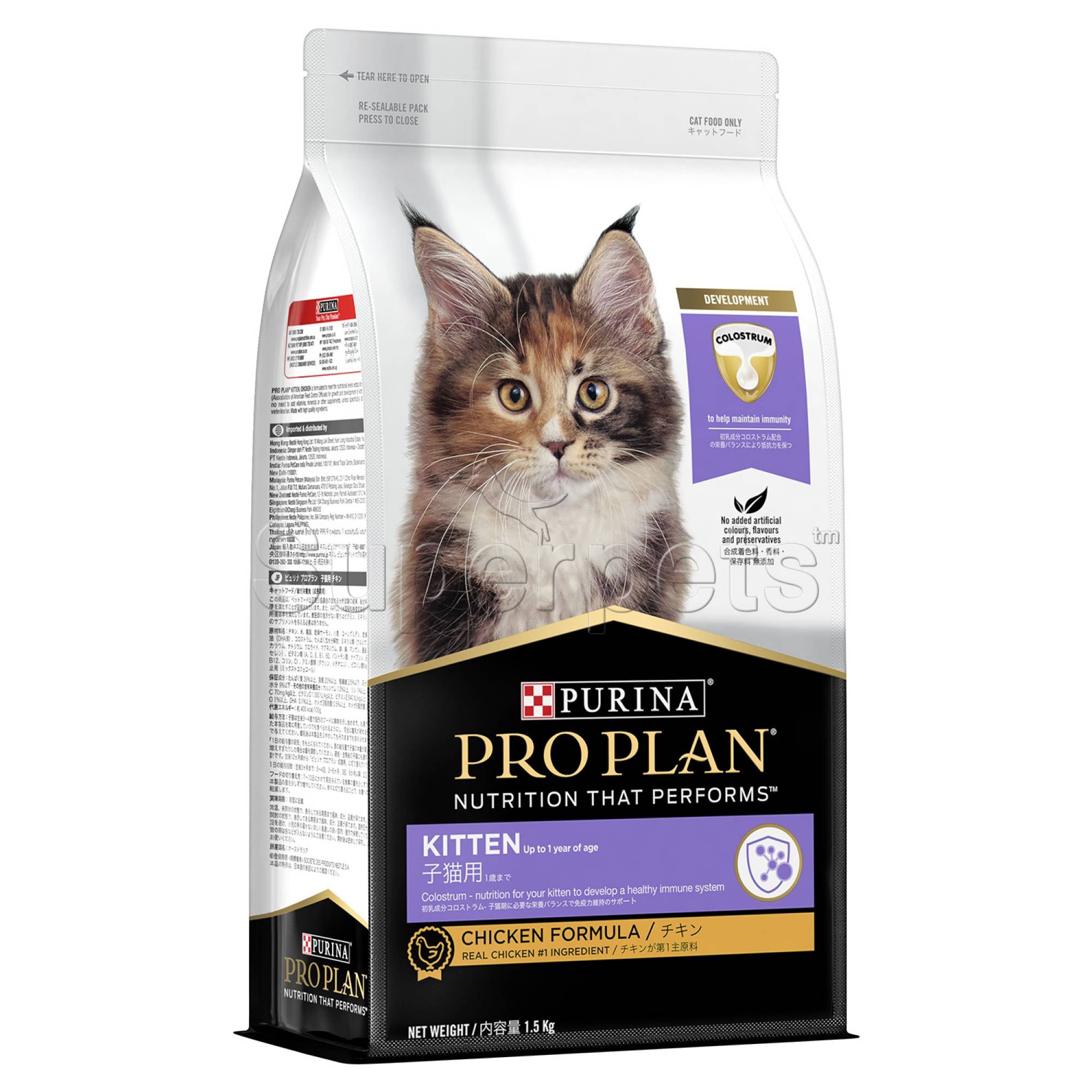 PRO PLAN -  Cat Kitten - 2955 Chicken Formula with Colostrum 1.5kg
