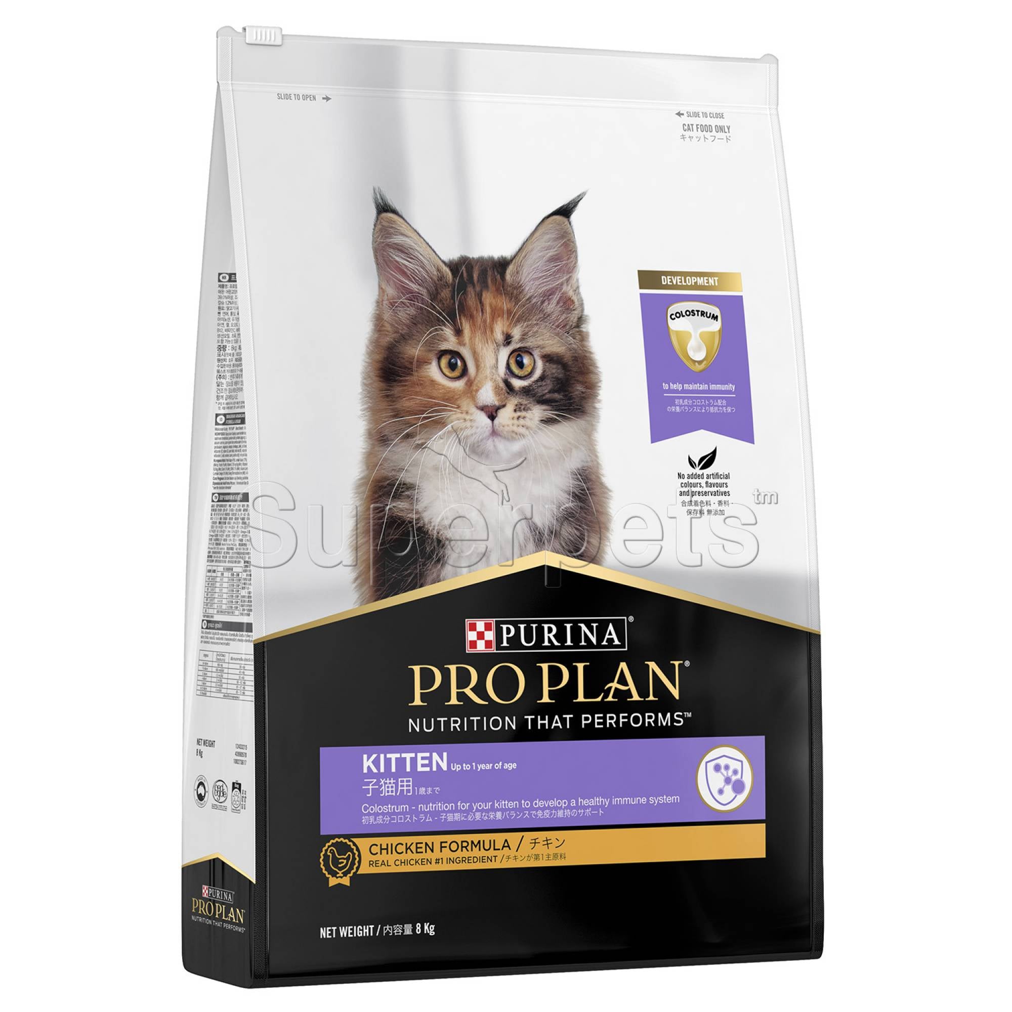 PRO PLAN -  Cat Kitten - 2962 Chicken Formula with Colostrum 8kg