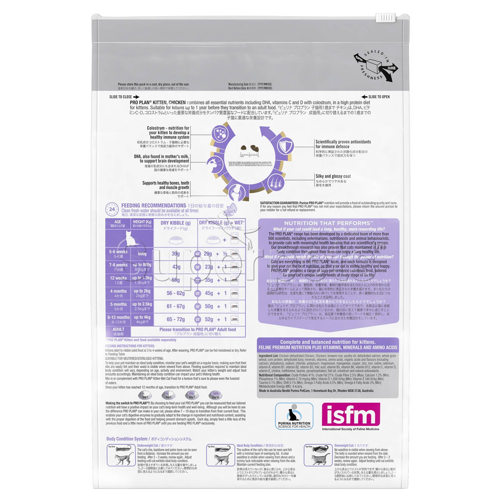 PRO PLAN -  Cat Kitten - 2962 Chicken Formula with Colostrum 8kg