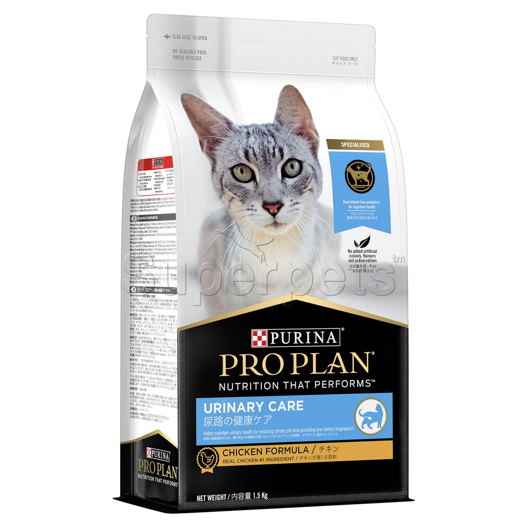 PRO PLAN -  Cat Adult - 2993 Urinary Care - Chicken Formula with Probiotics 1.5kg