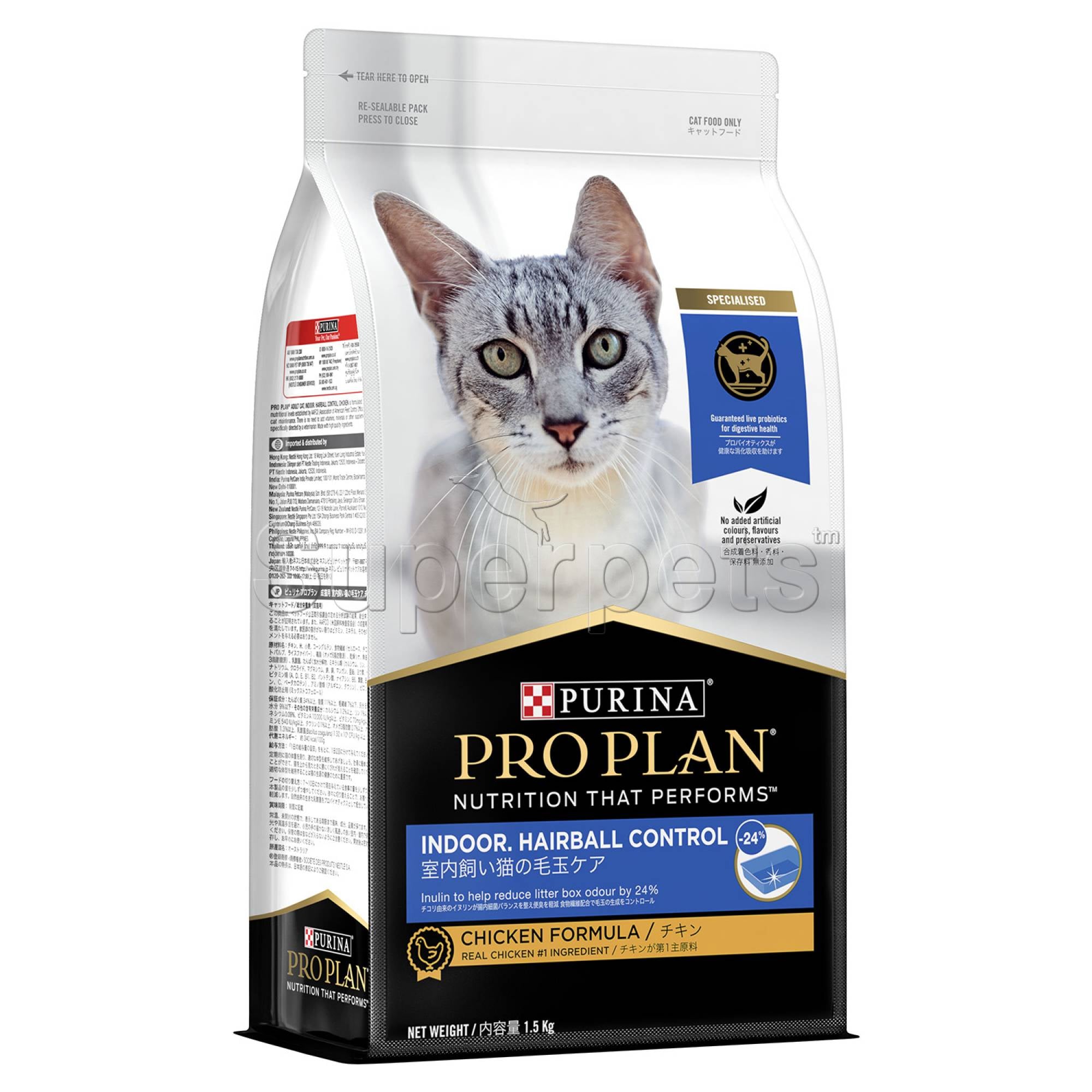 PRO PLAN -  Cat Adult - 3044 Indoor Hairball Control - Chicken Formula with Probiotics 1.5kg