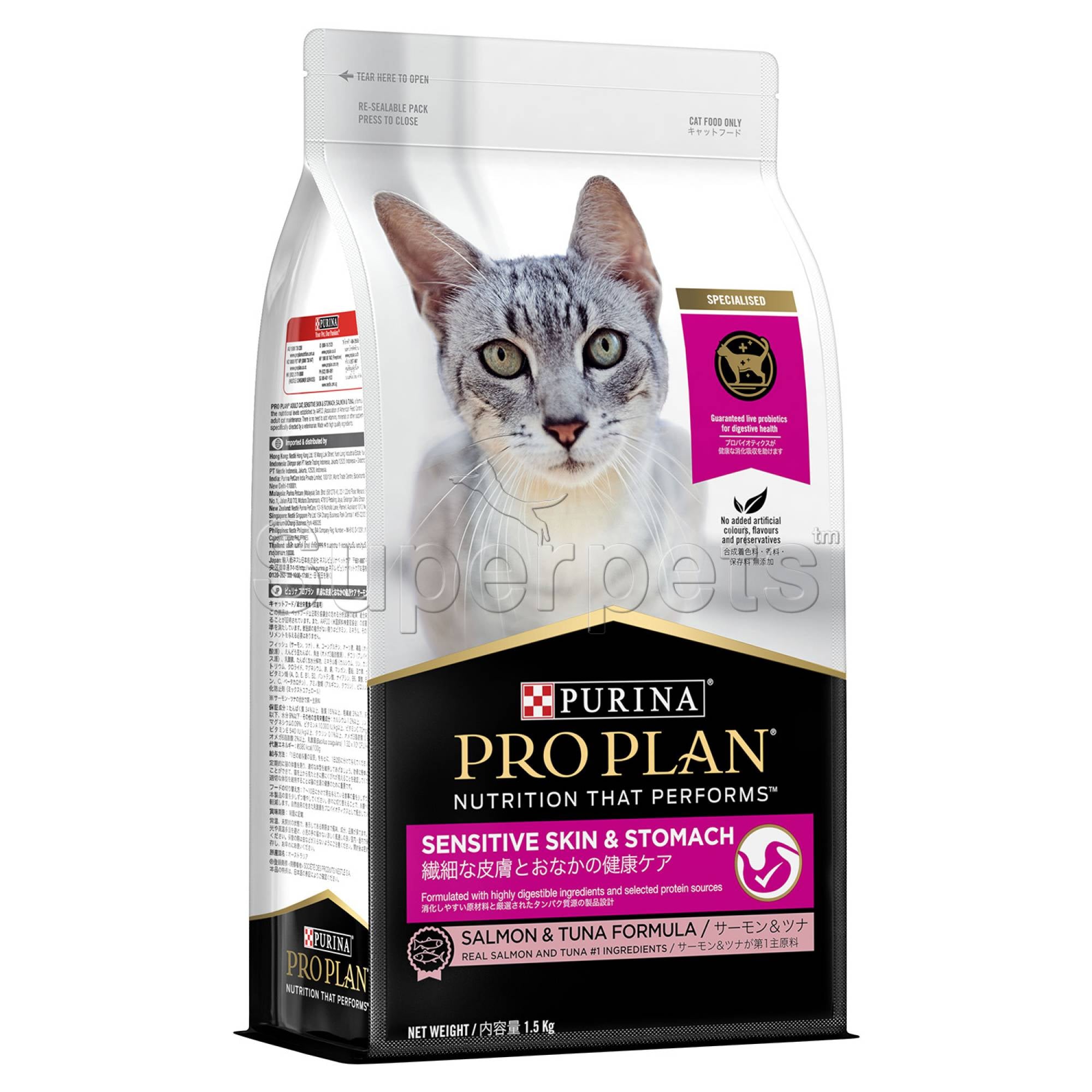 PRO PLAN -  Cat Adult - 3082 Sensitive Skin & Stomach - Salmon Formula with Probiotics 1.5kg