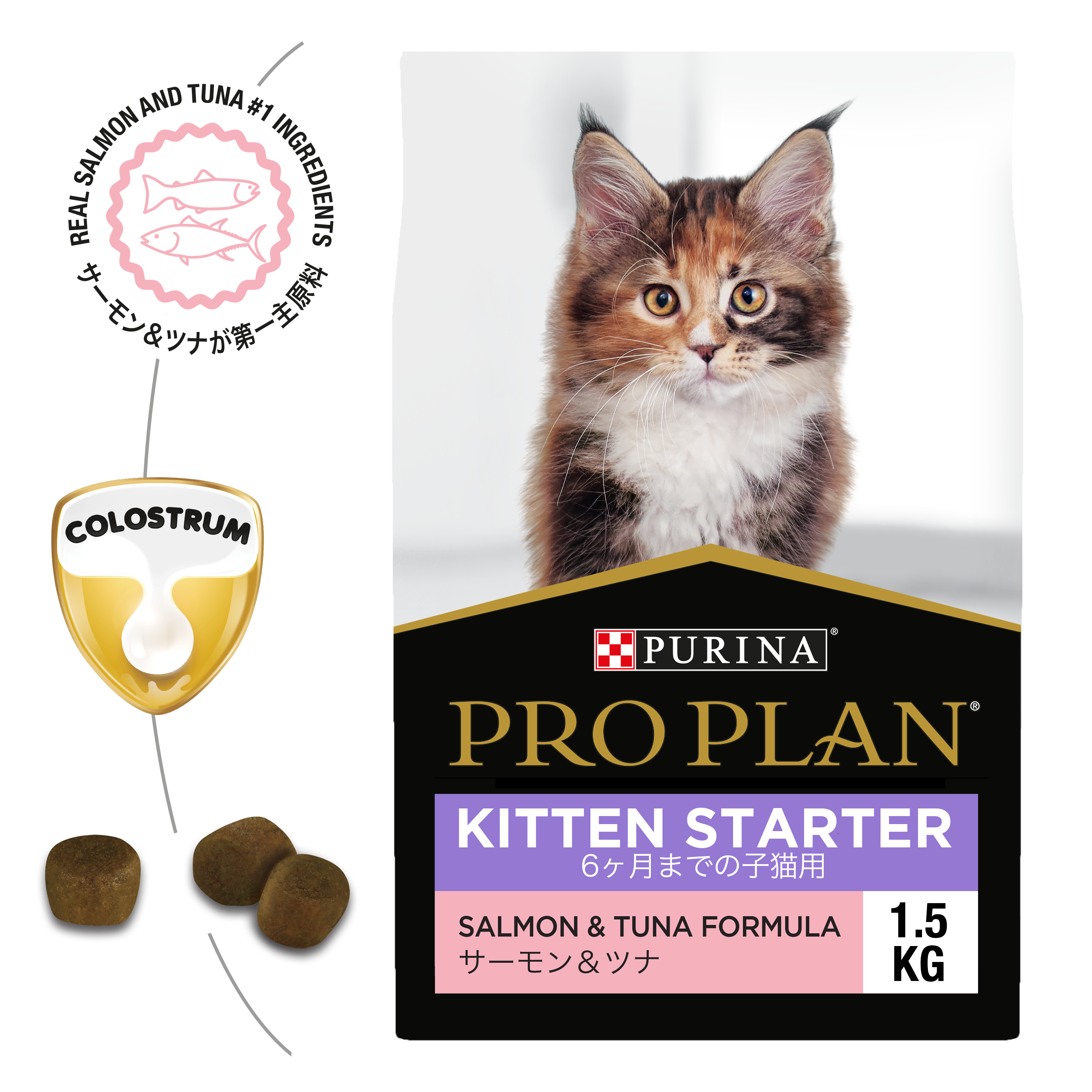PRO PLAN Cat Food - Kitten Starter