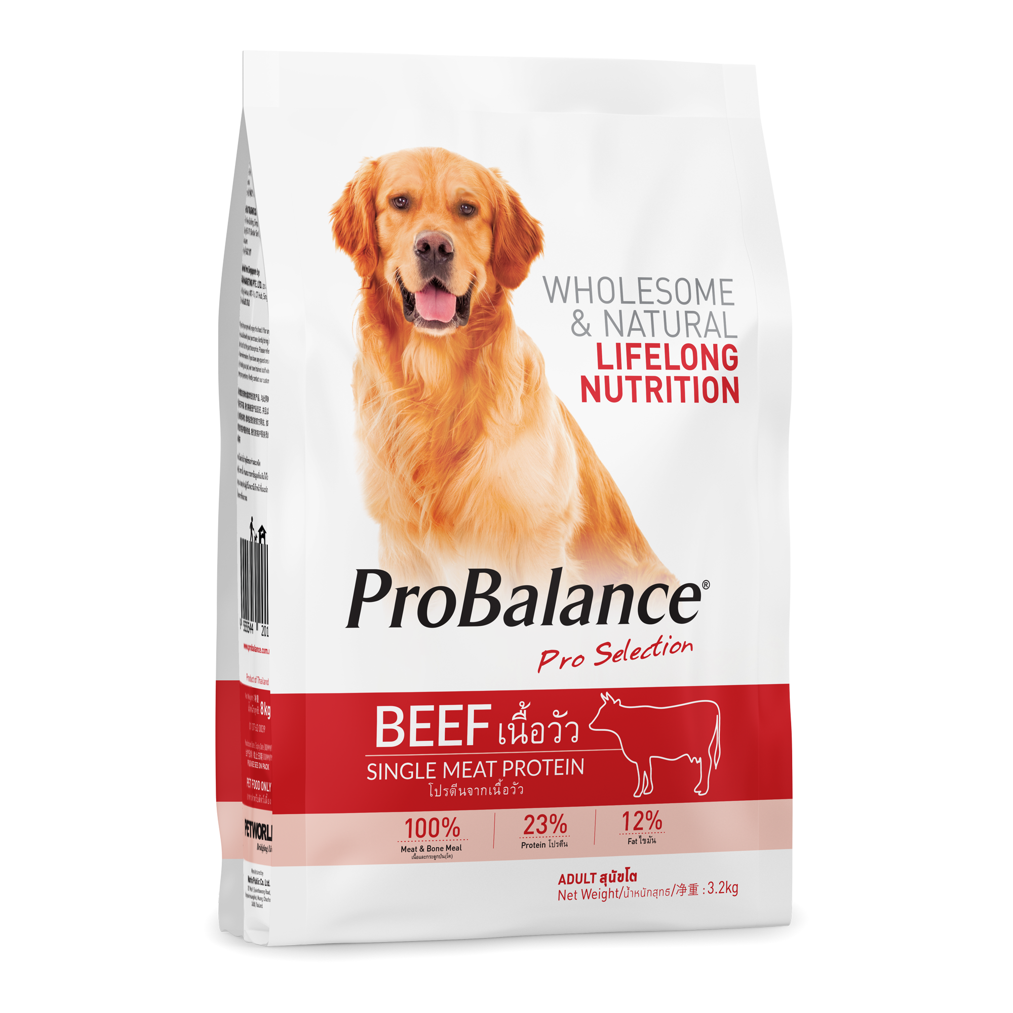 ProBalance Beef Dry food 1.5kg