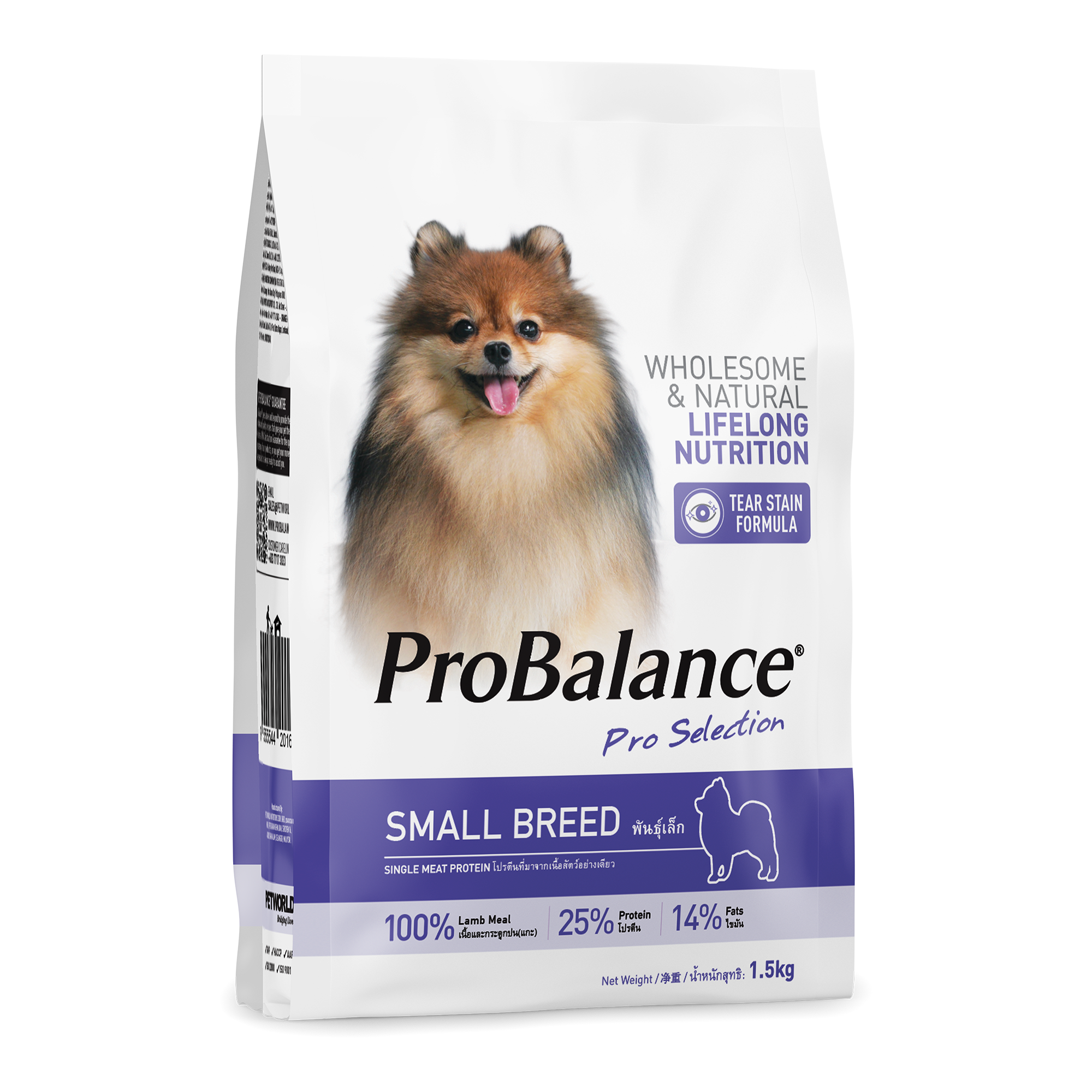 ProBalance Small Breed Dry food 1.5kg