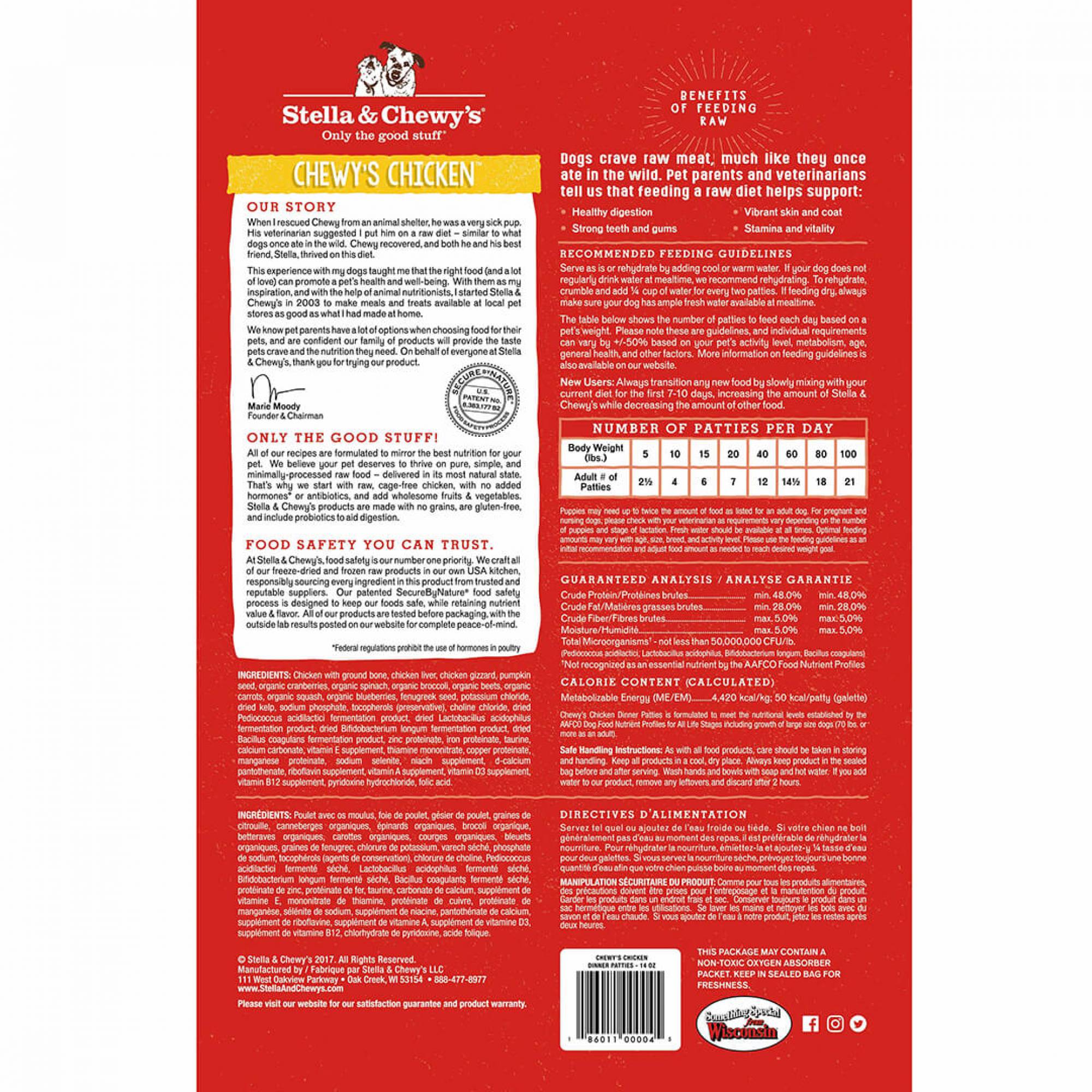 Stella & Chewy's - Dog Freeze-Dried Dinner Patties - Chewy's Chicken 14oz (397g)
