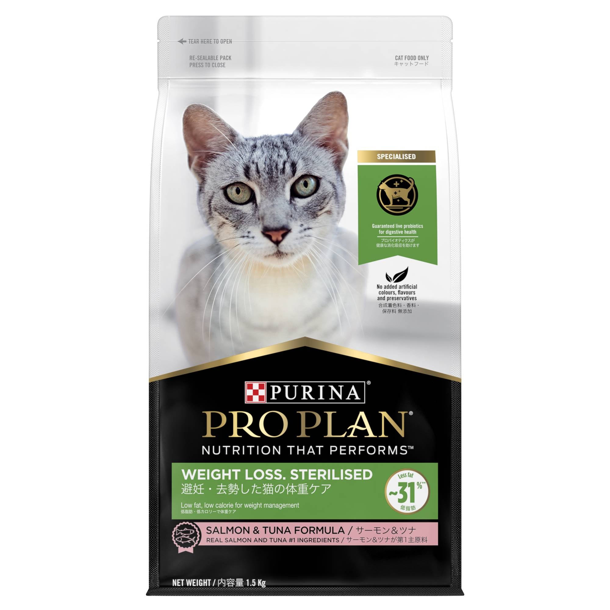 PRO PLAN - Cat Adult - Weight Loss Sterilised 1.5kg