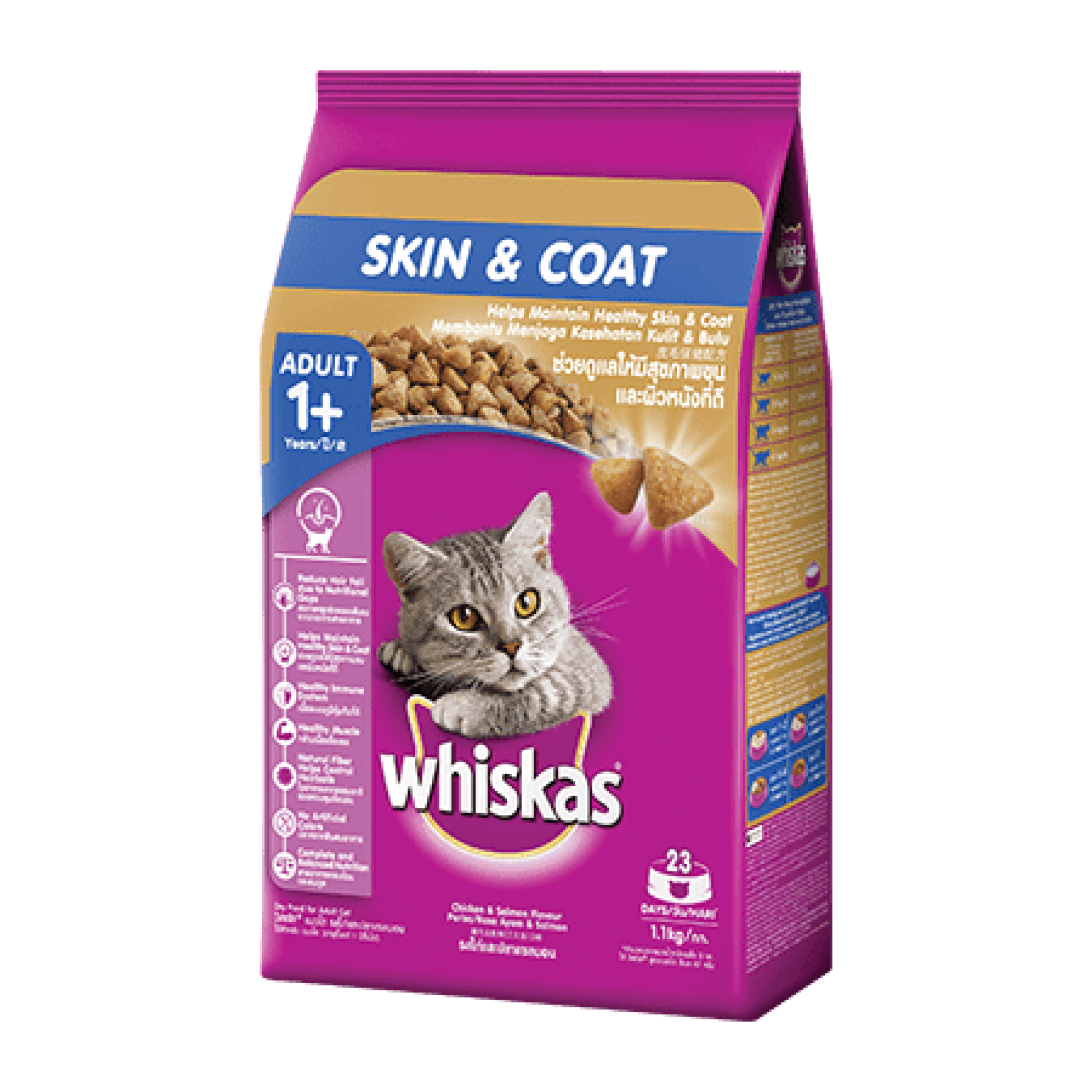 Whiskas - Skin & Coat Formula 1.1kg